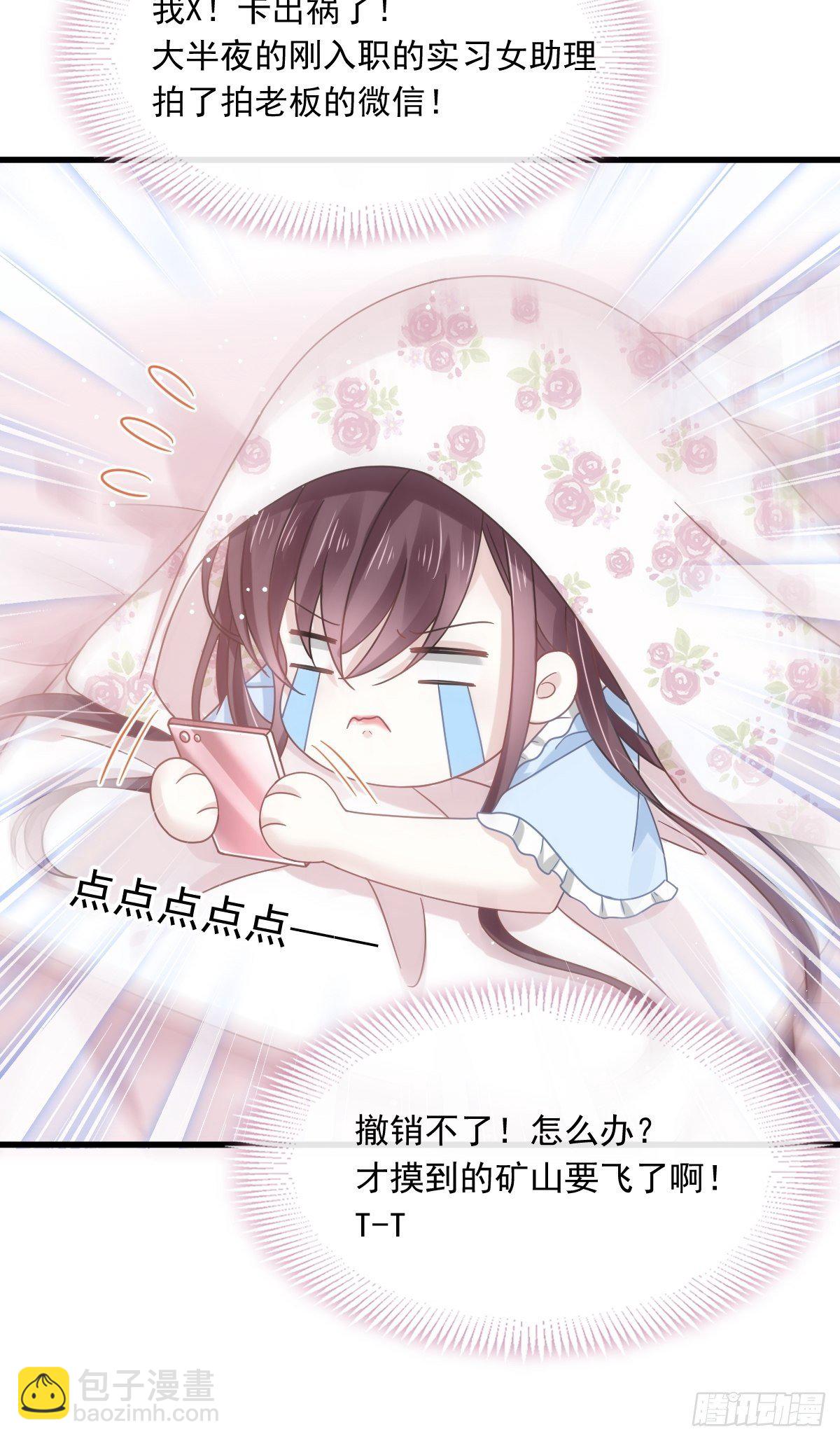 015大型社死现场-第16话