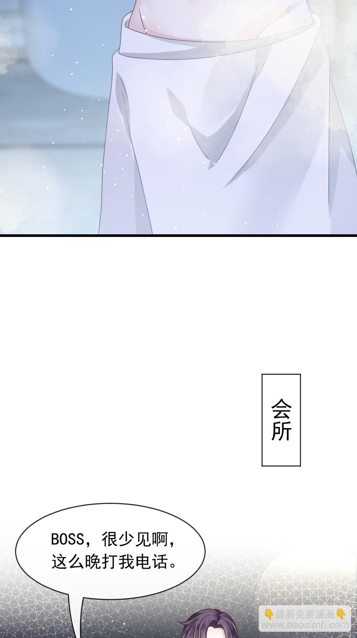 015大型社死现场-第16话