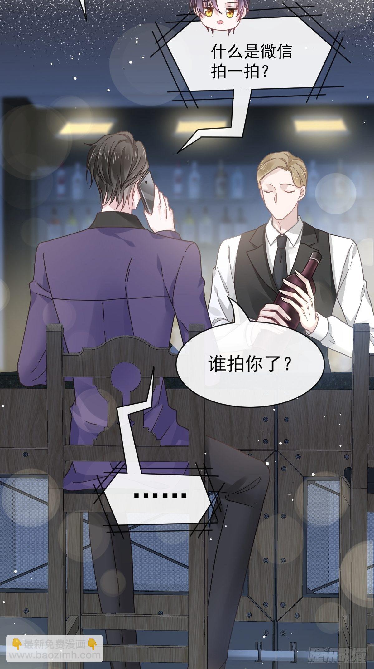 015大型社死现场-第16话