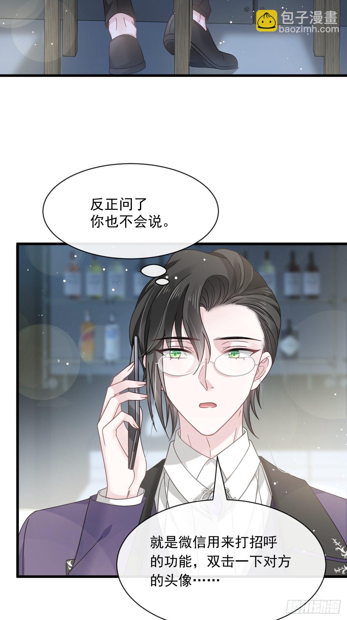 015大型社死现场-第16话