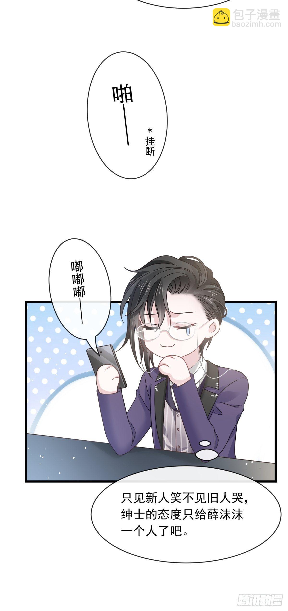 015大型社死现场-第16话