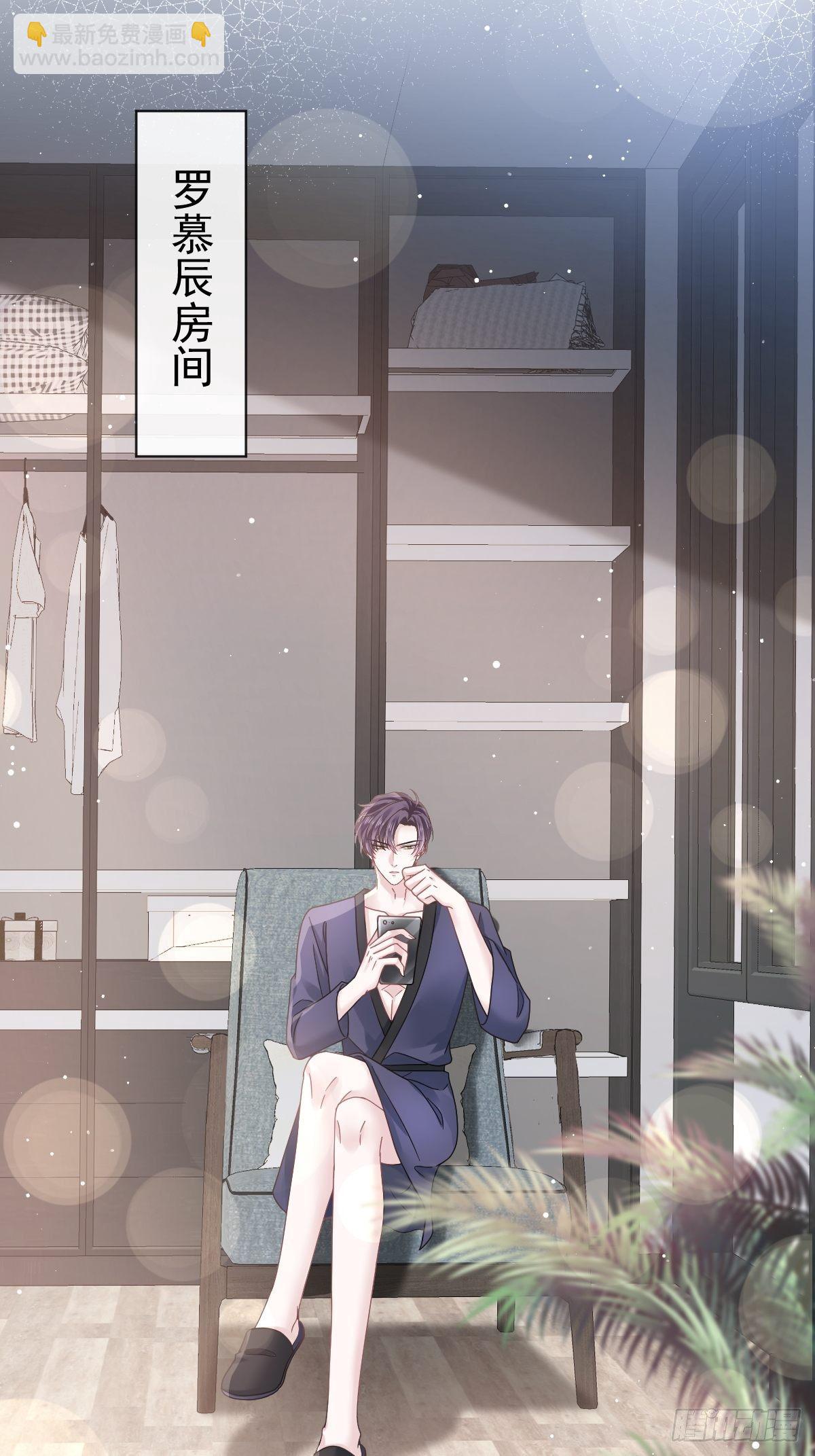 015大型社死现场-第16话