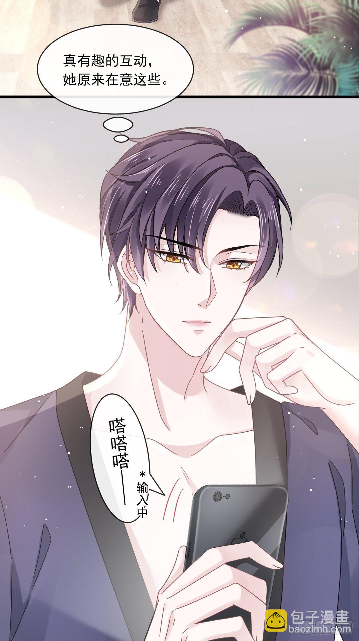 015大型社死现场-第16话