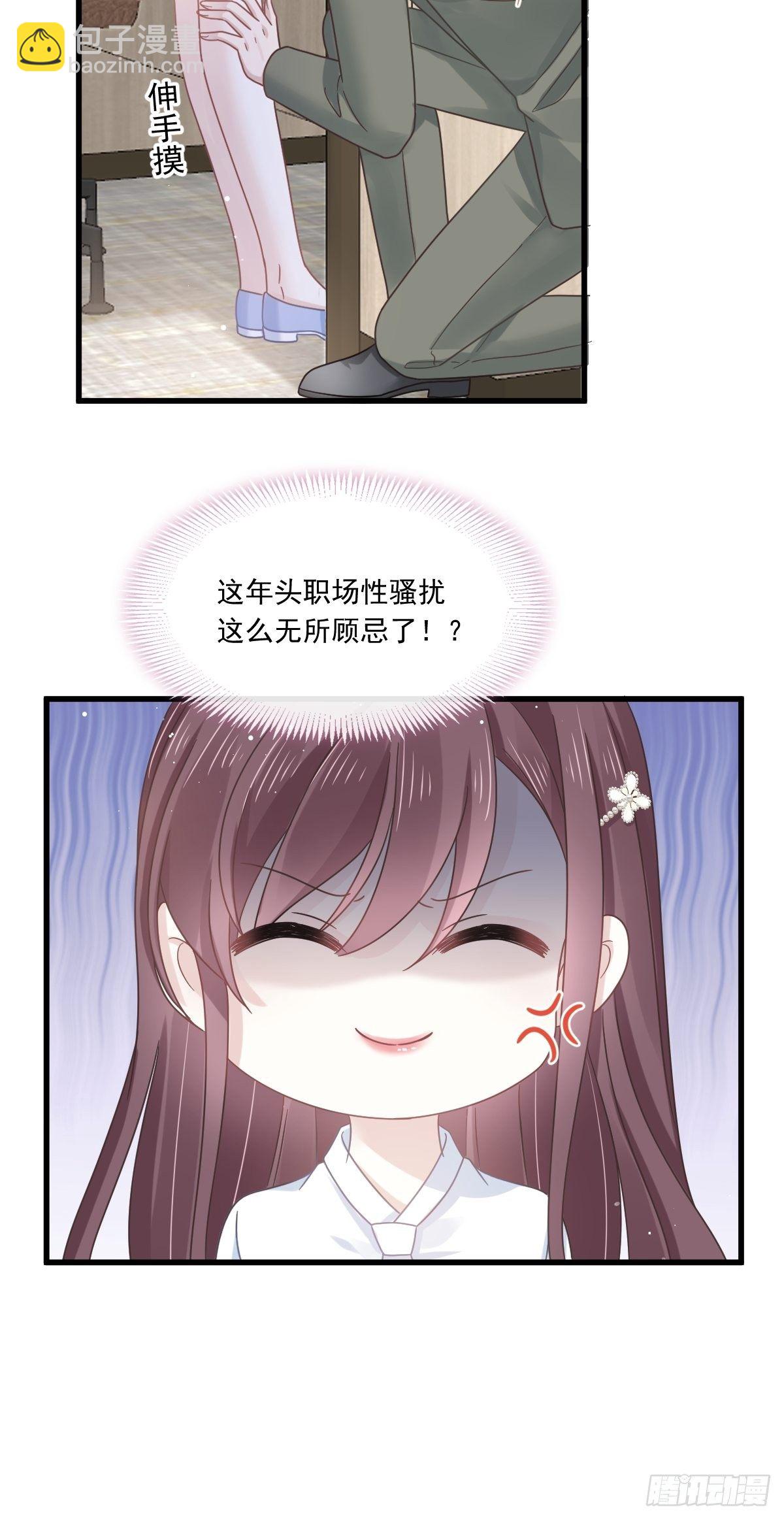 015大型社死现场-第16话