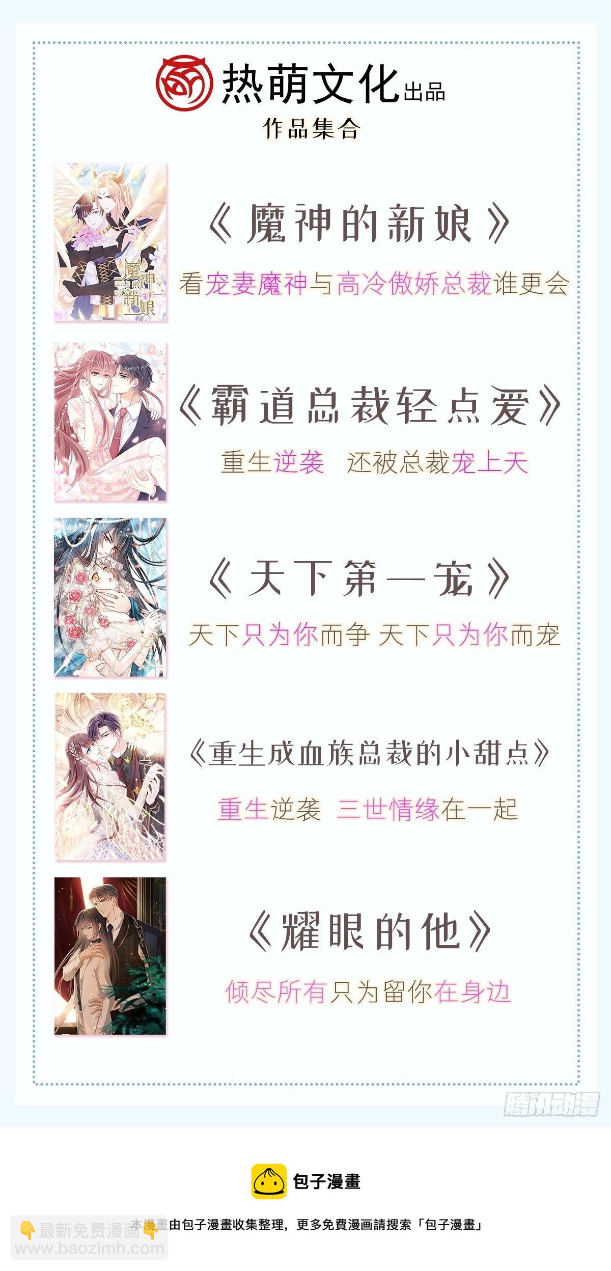 015大型社死现场-第16话