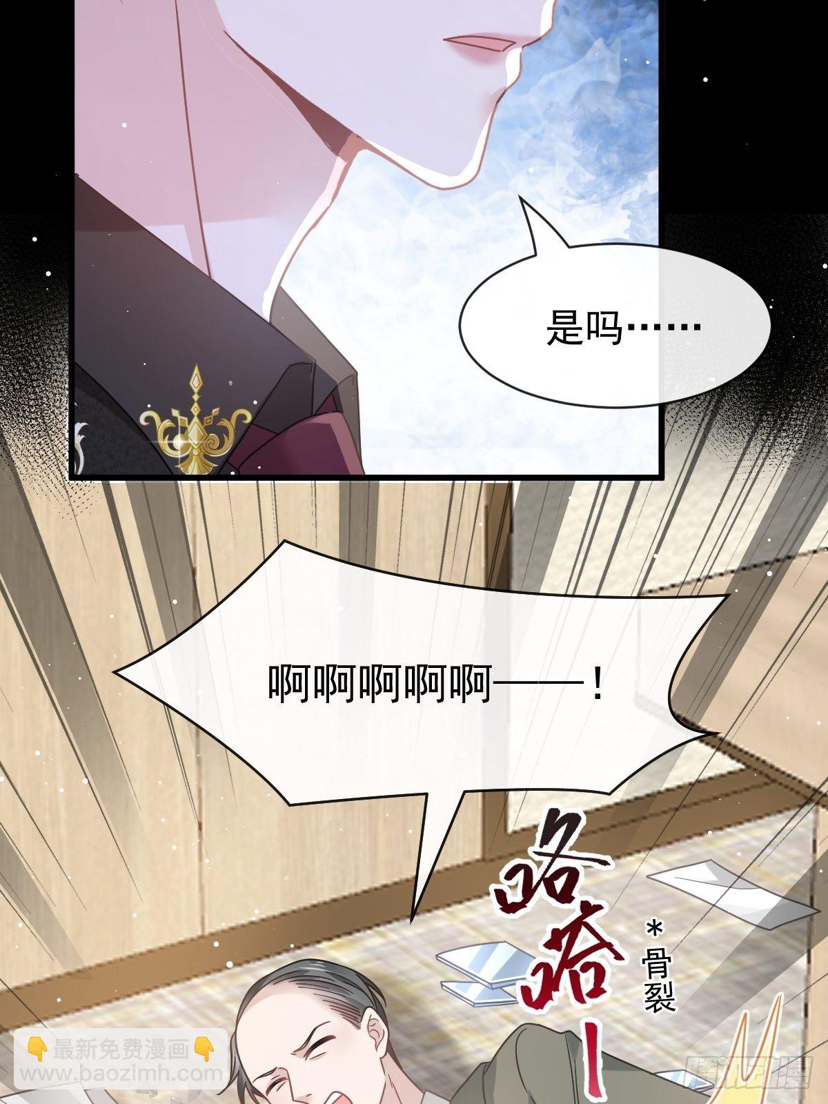 017血的滋味令我恶心(1/2)-第18话