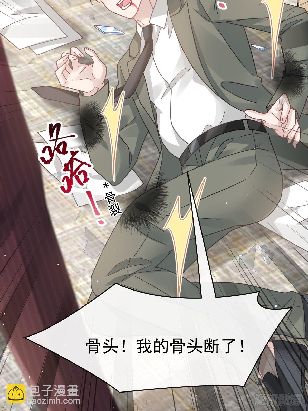 017血的滋味令我恶心(1/2)-第18话