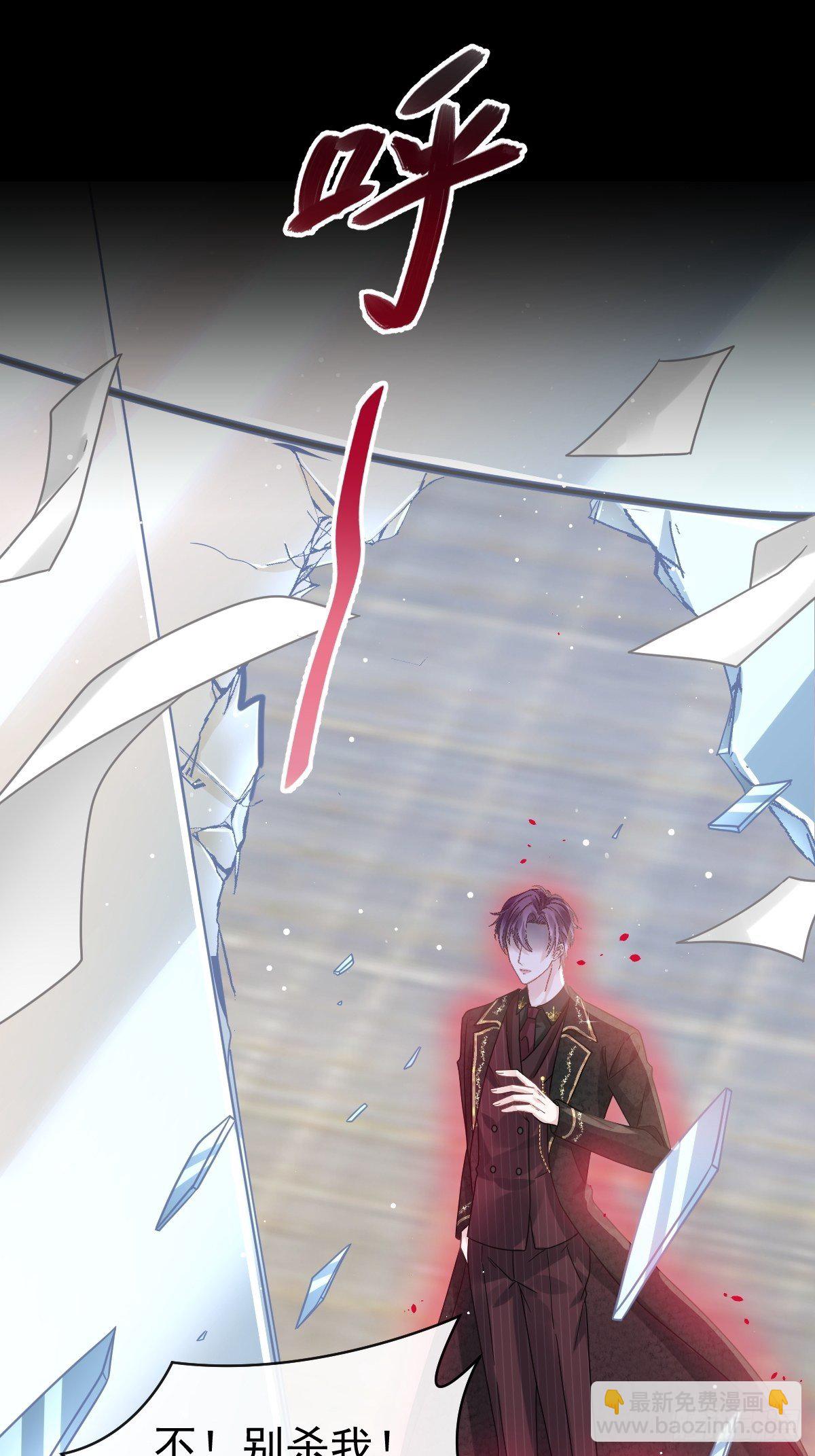 017血的滋味令我恶心(1/2)-第18话