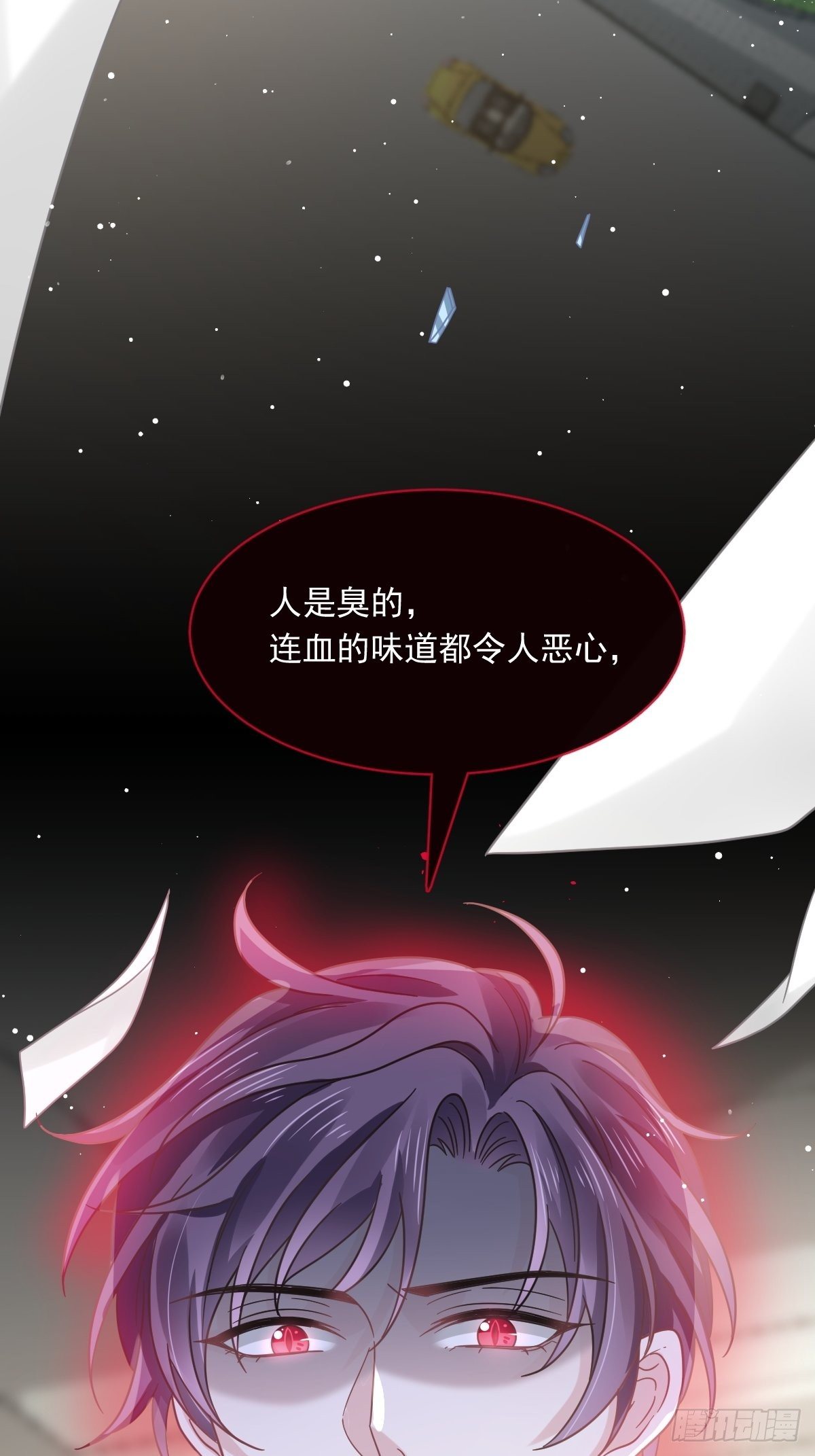 017血的滋味令我恶心(1/2)-第18话