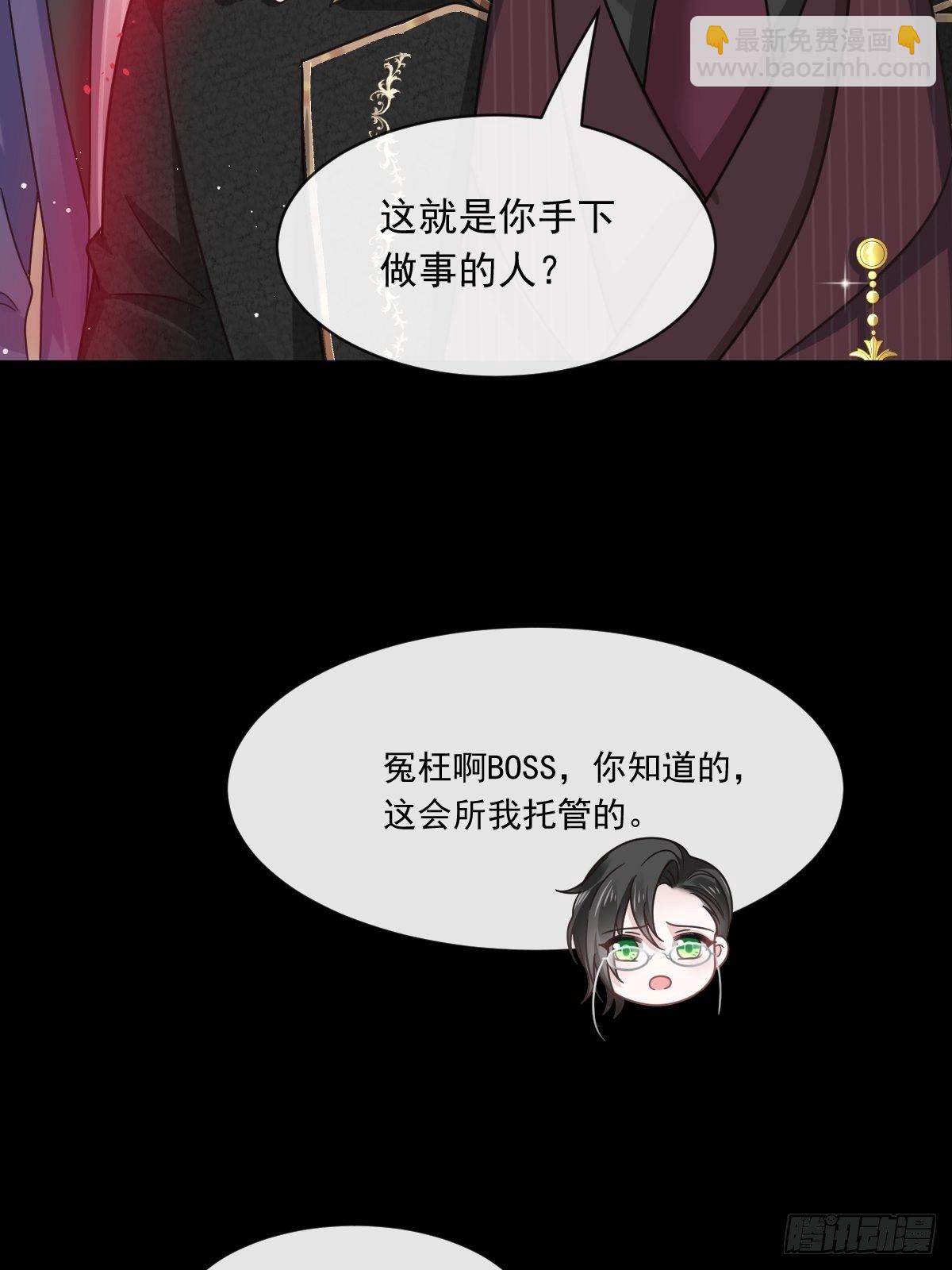 017血的滋味令我恶心(1/2)-第18话