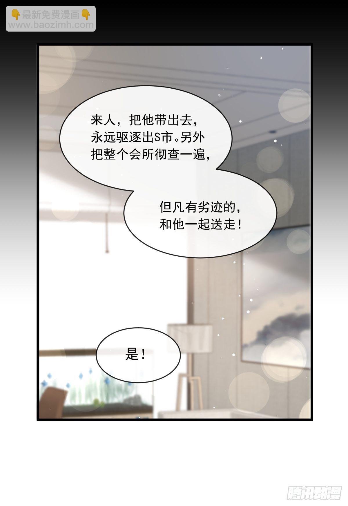 017血的滋味令我恶心30