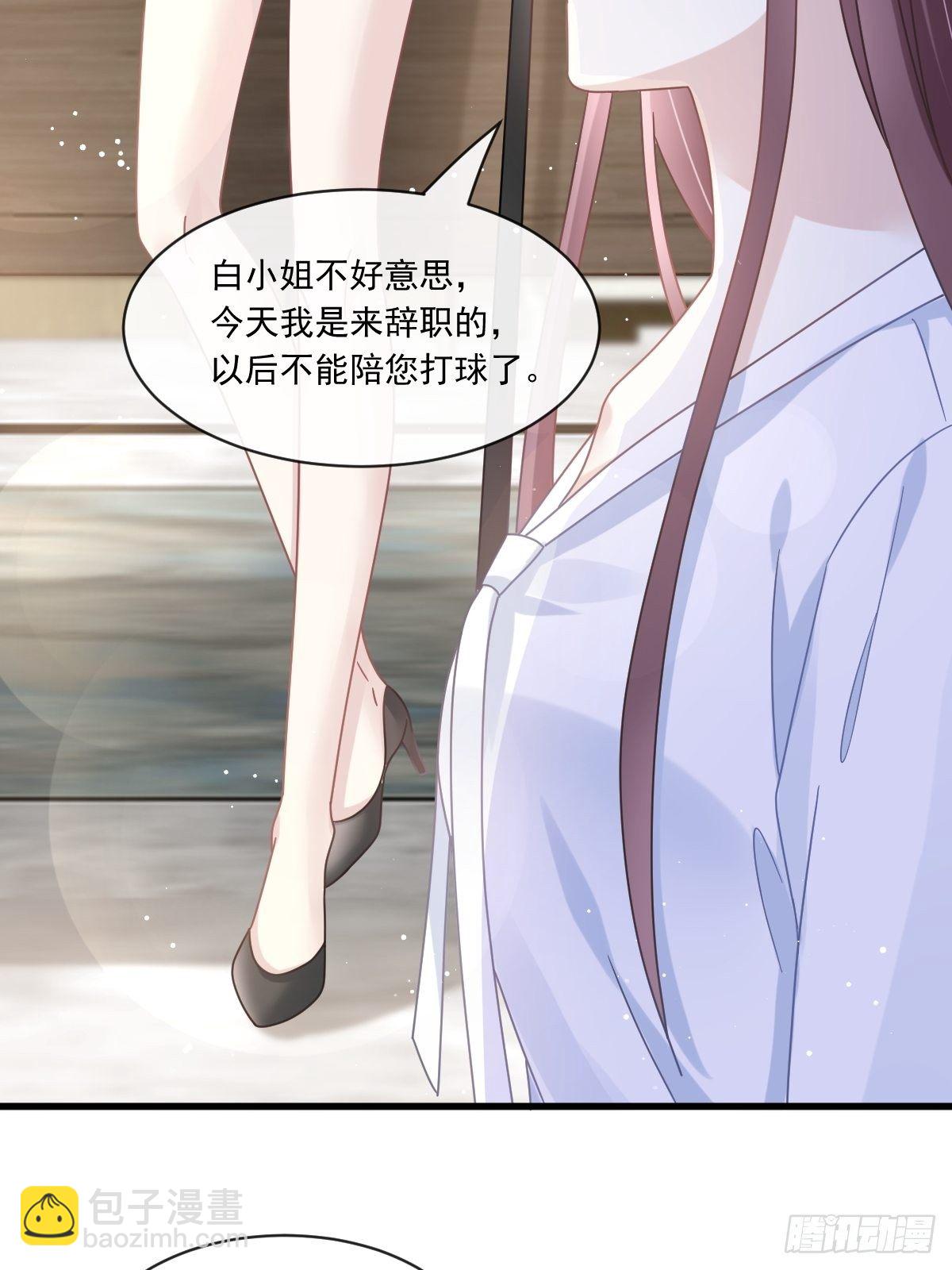 017血的滋味令我恶心(1/2)-第18话