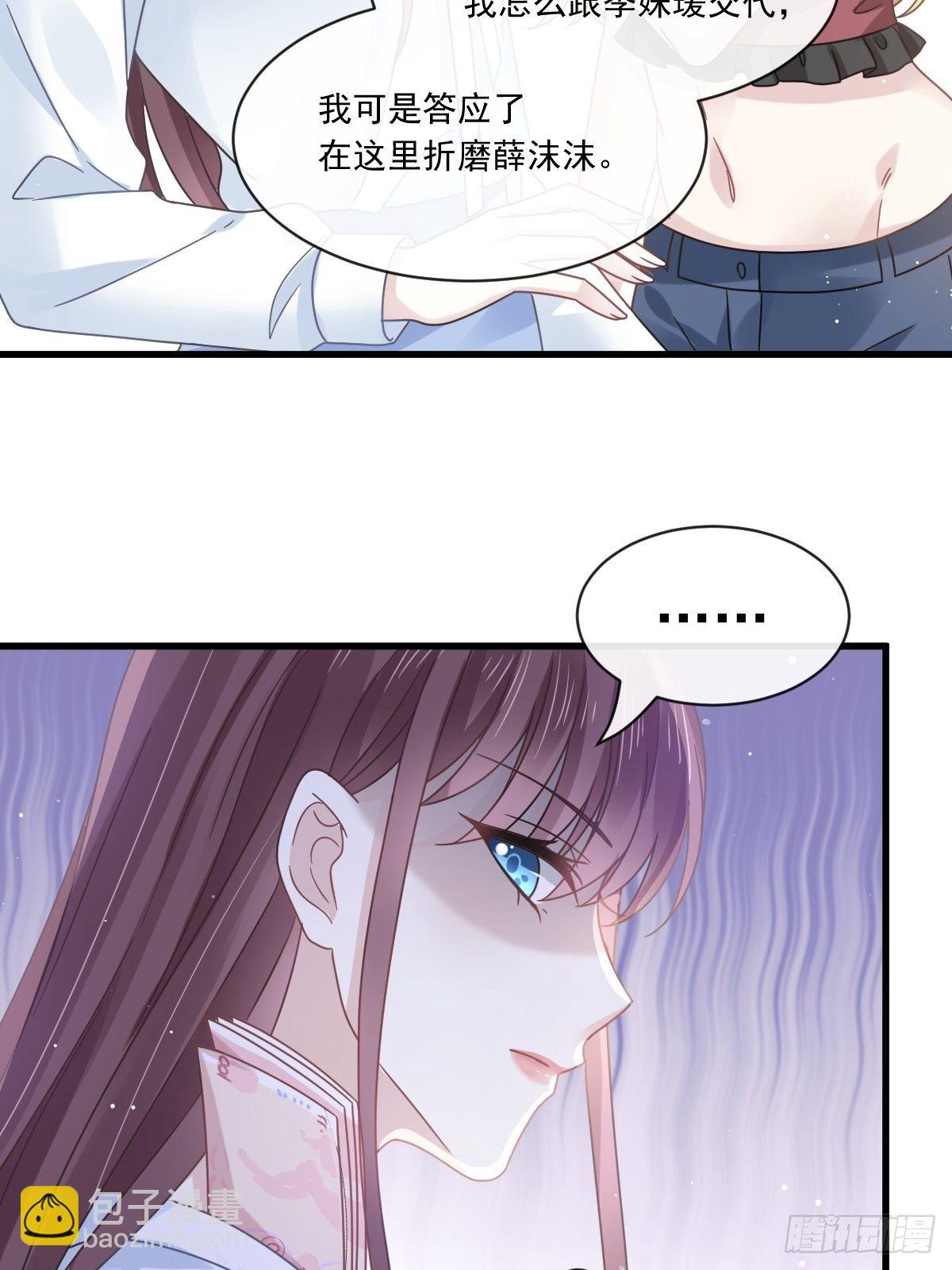 017血的滋味令我恶心(1/2)-第18话