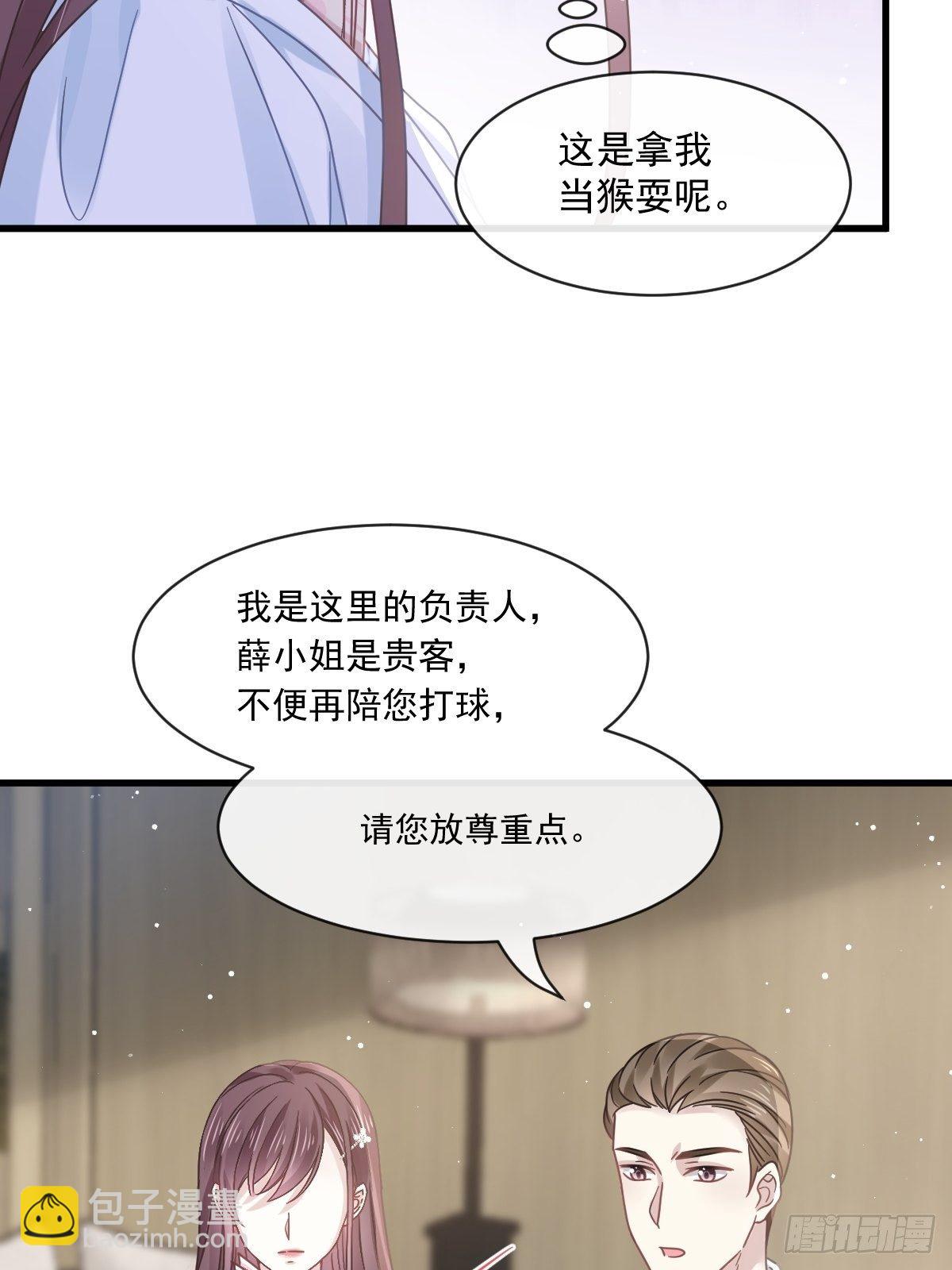 017血的滋味令我恶心(1/2)-第18话