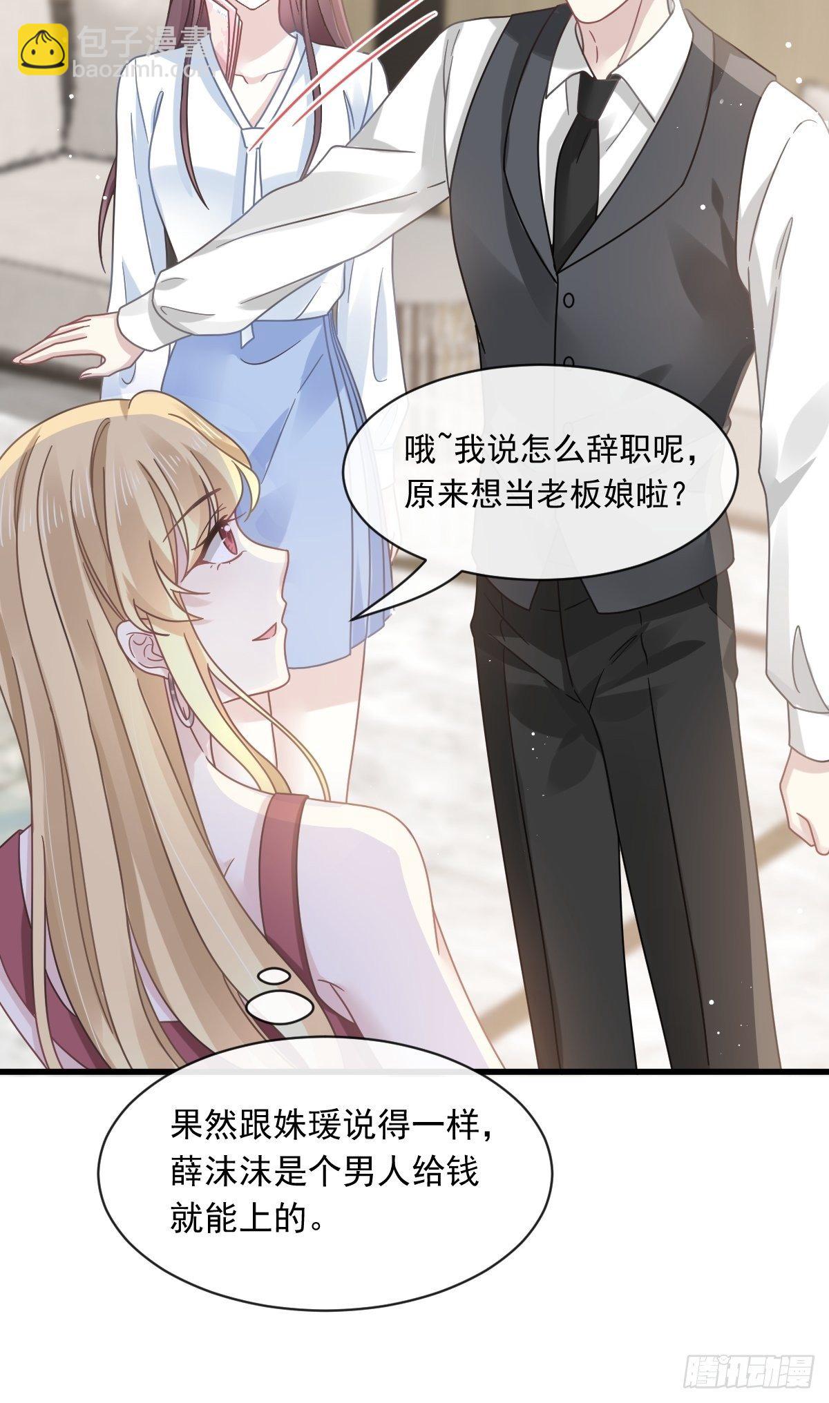 017血的滋味令我恶心(1/2)-第18话