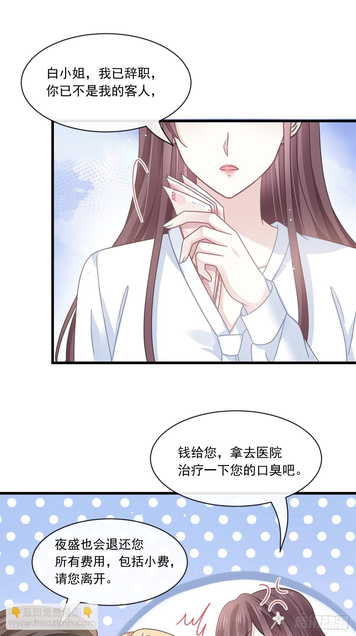 017血的滋味令我恶心(1/2)-第18话