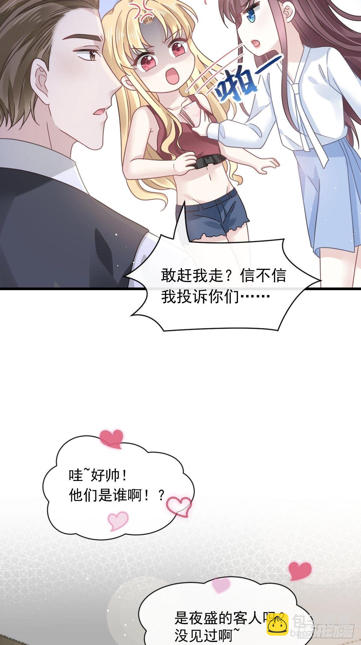 017血的滋味令我恶心(1/2)-第18话