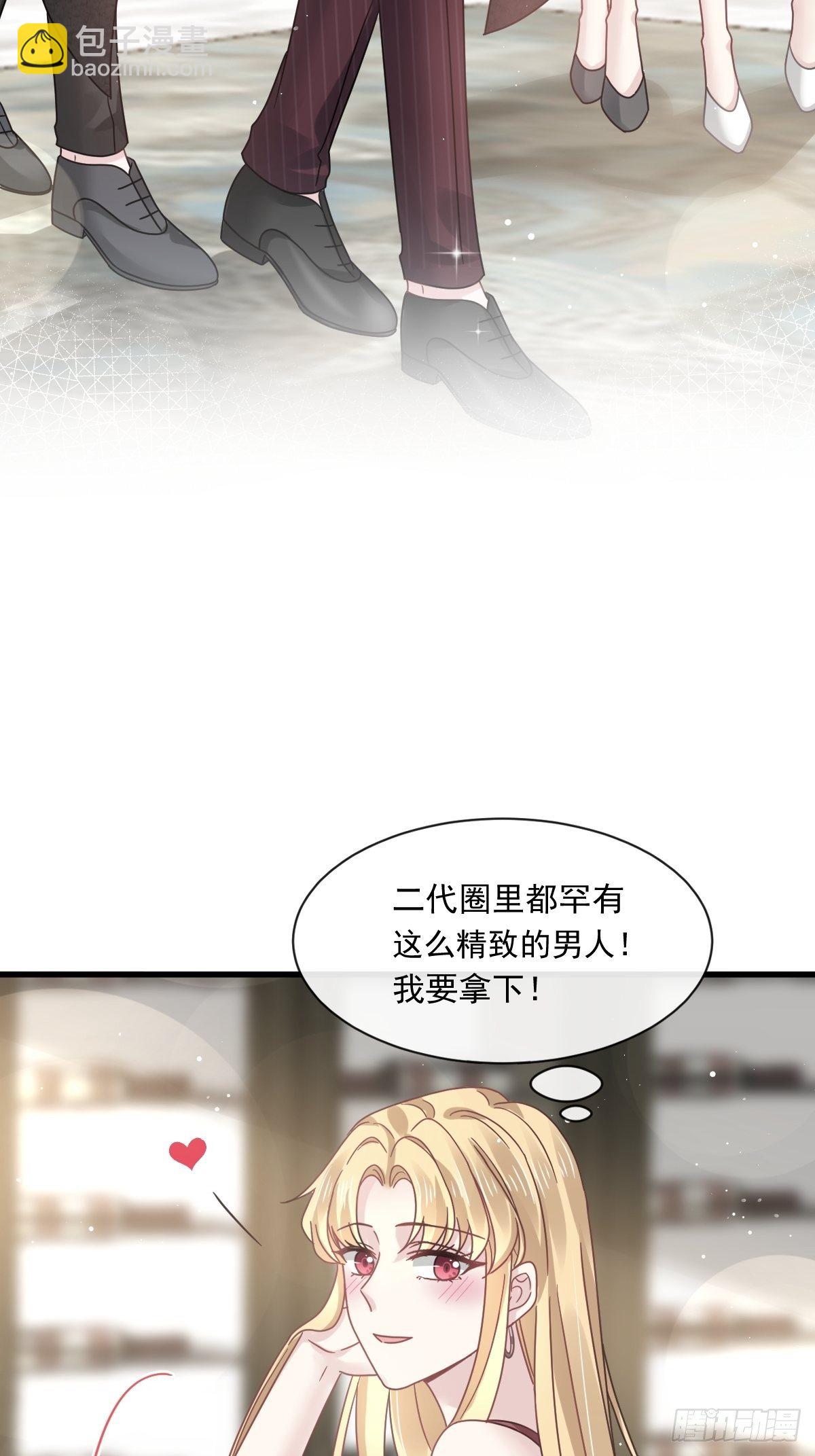 017血的滋味令我恶心(1/2)-第18话