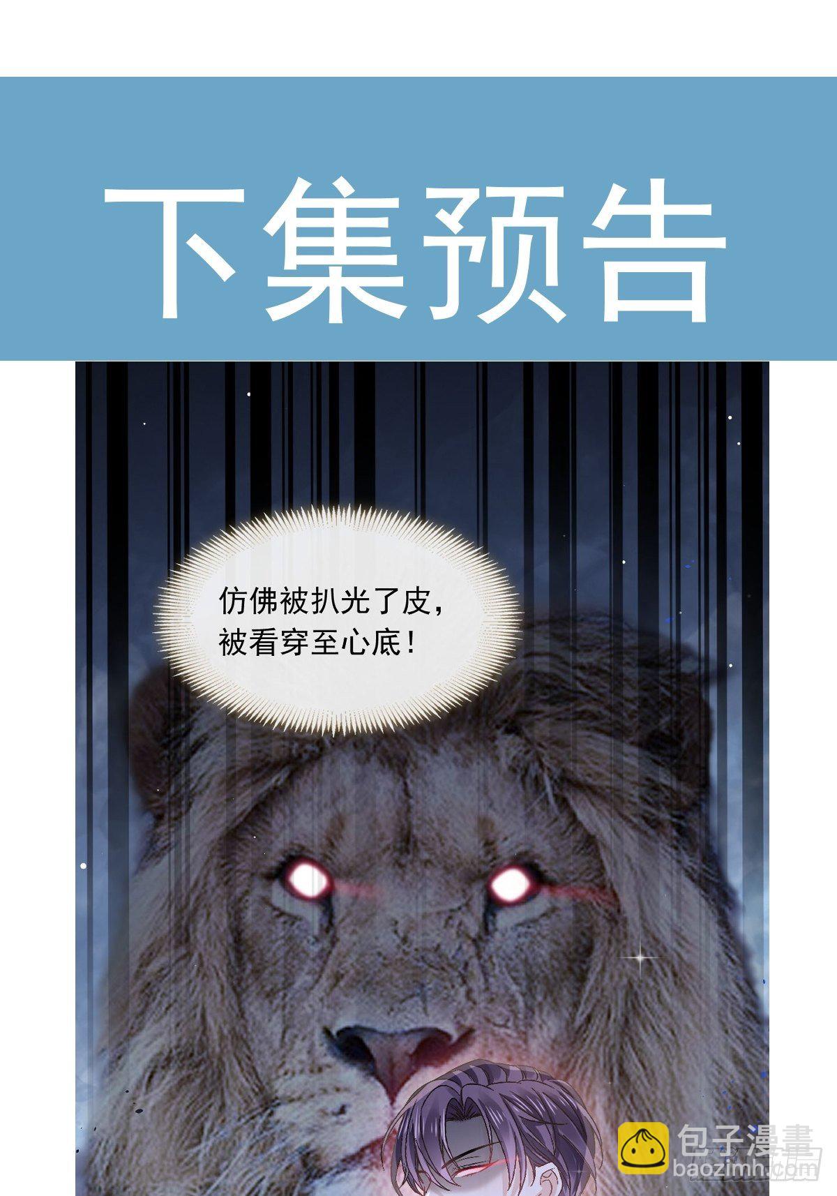 017血的滋味令我恶心(1/2)-第18话