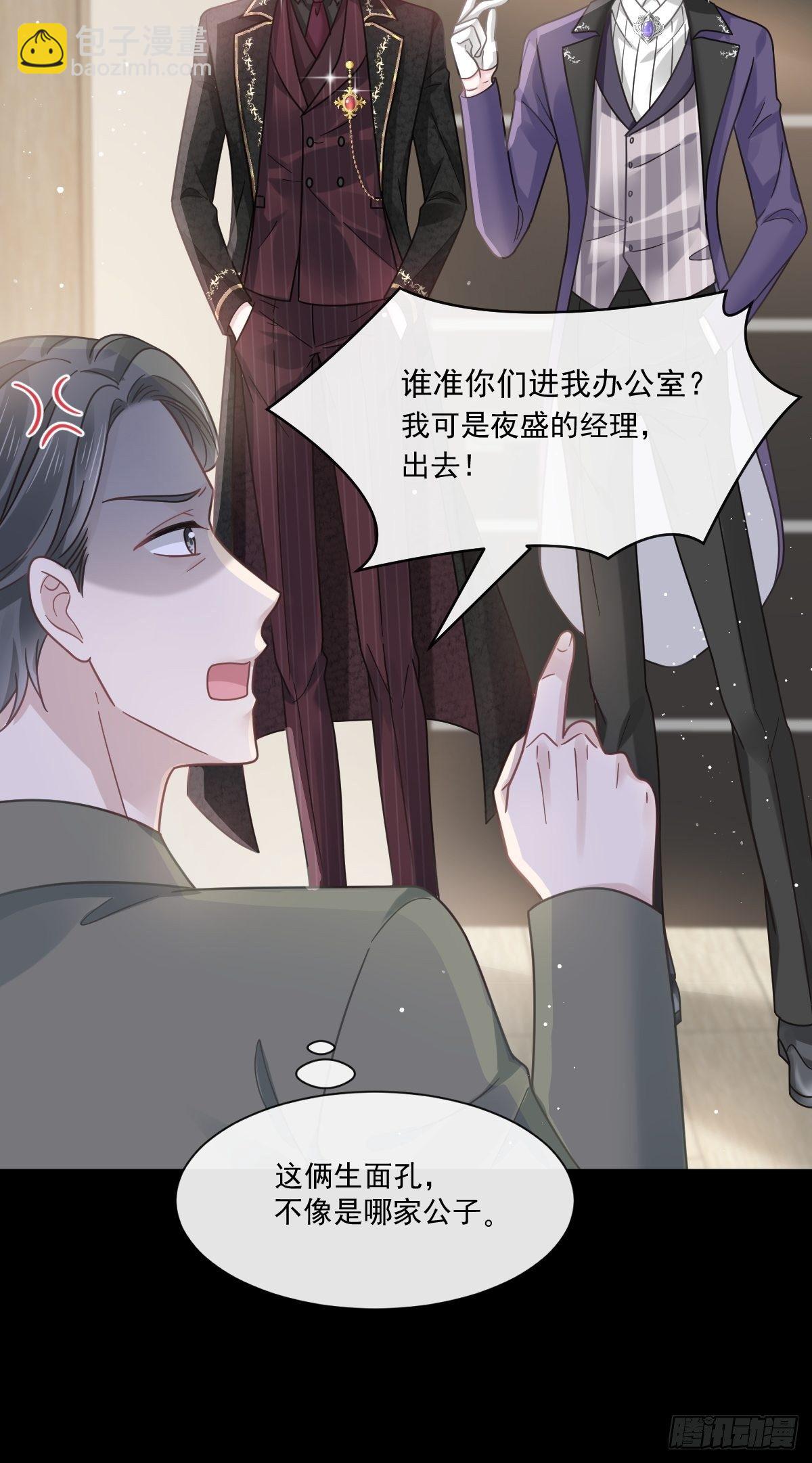 017血的滋味令我恶心(1/2)-第18话