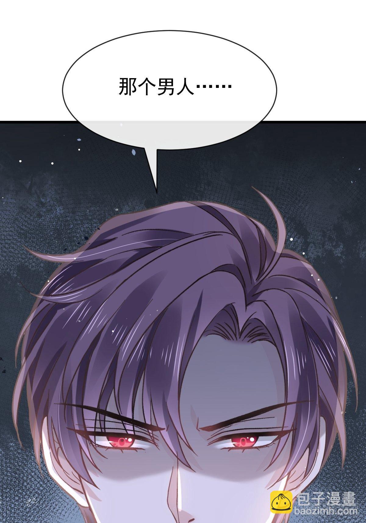 019给我道歉（有剧透）-第20话