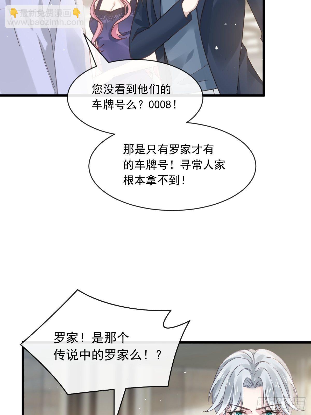 021草莓甜心(1/2)-第22话