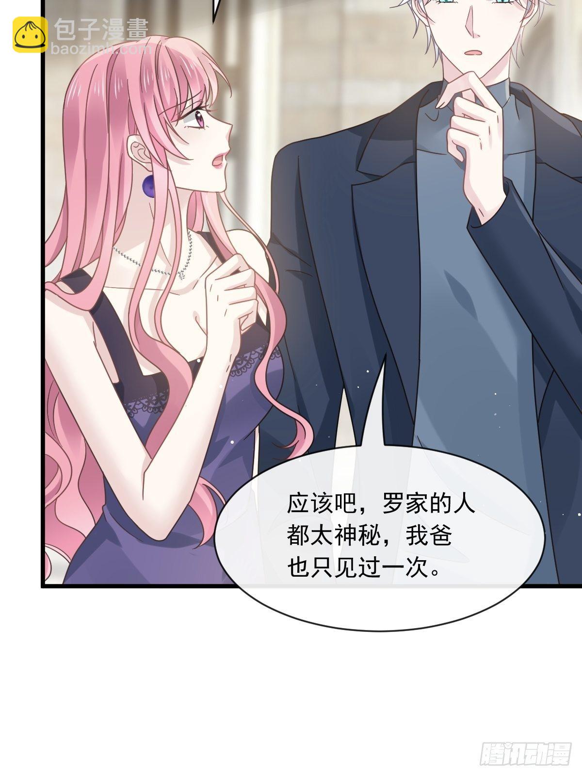 021草莓甜心(1/2)-第22话