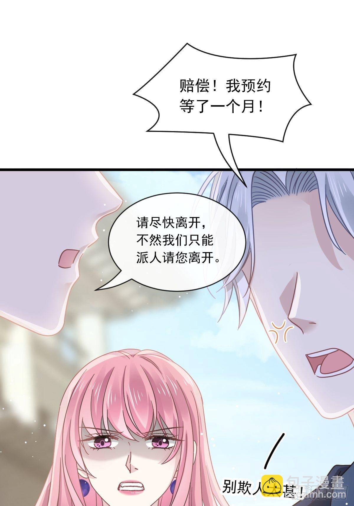 021草莓甜心(1/2)-第22话