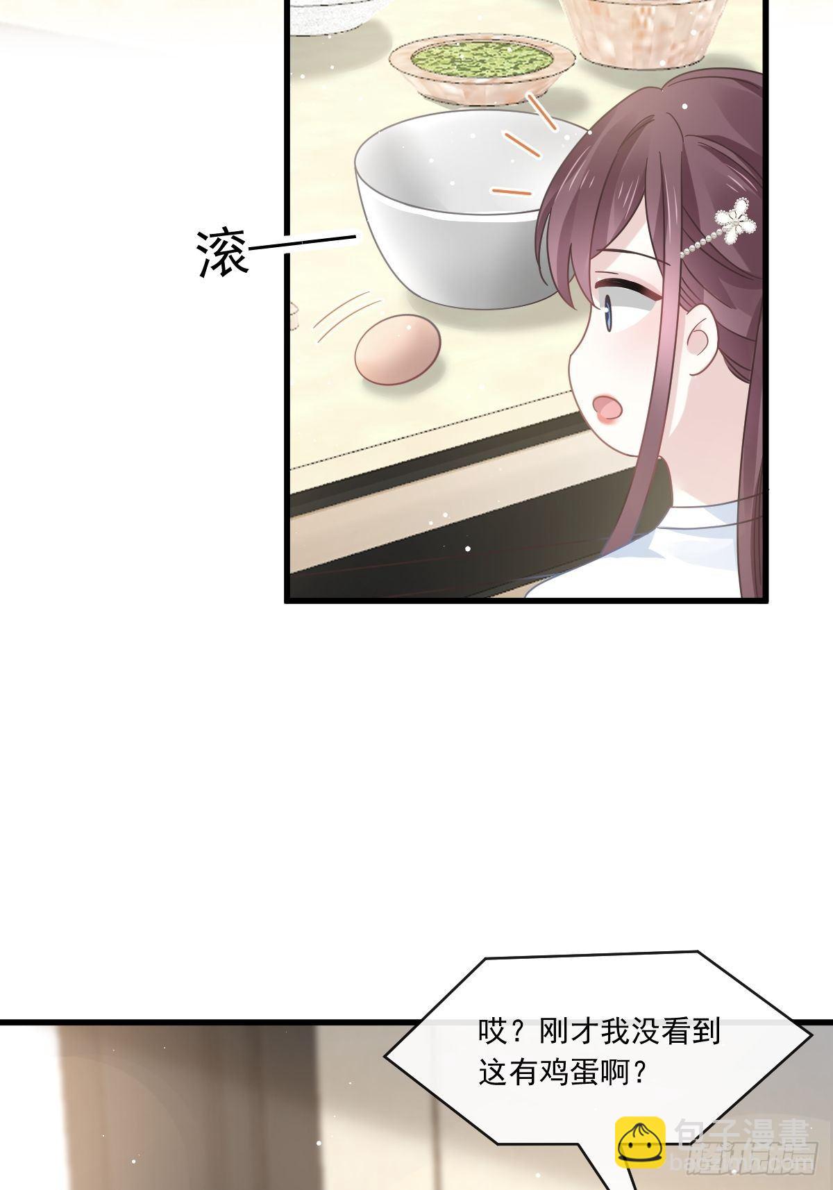 021草莓甜心(1/2)-第22话