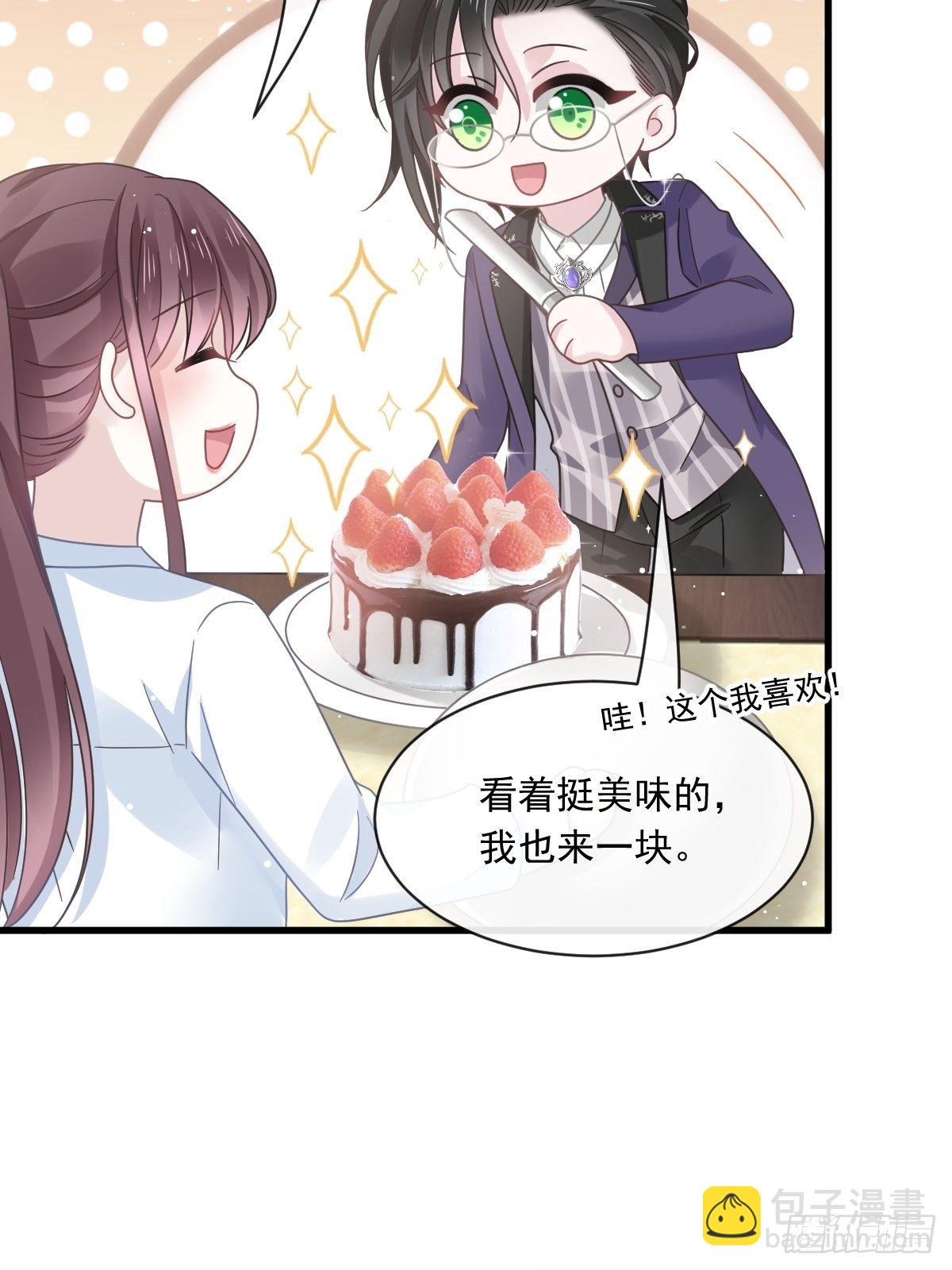 021草莓甜心(1/2)-第22话