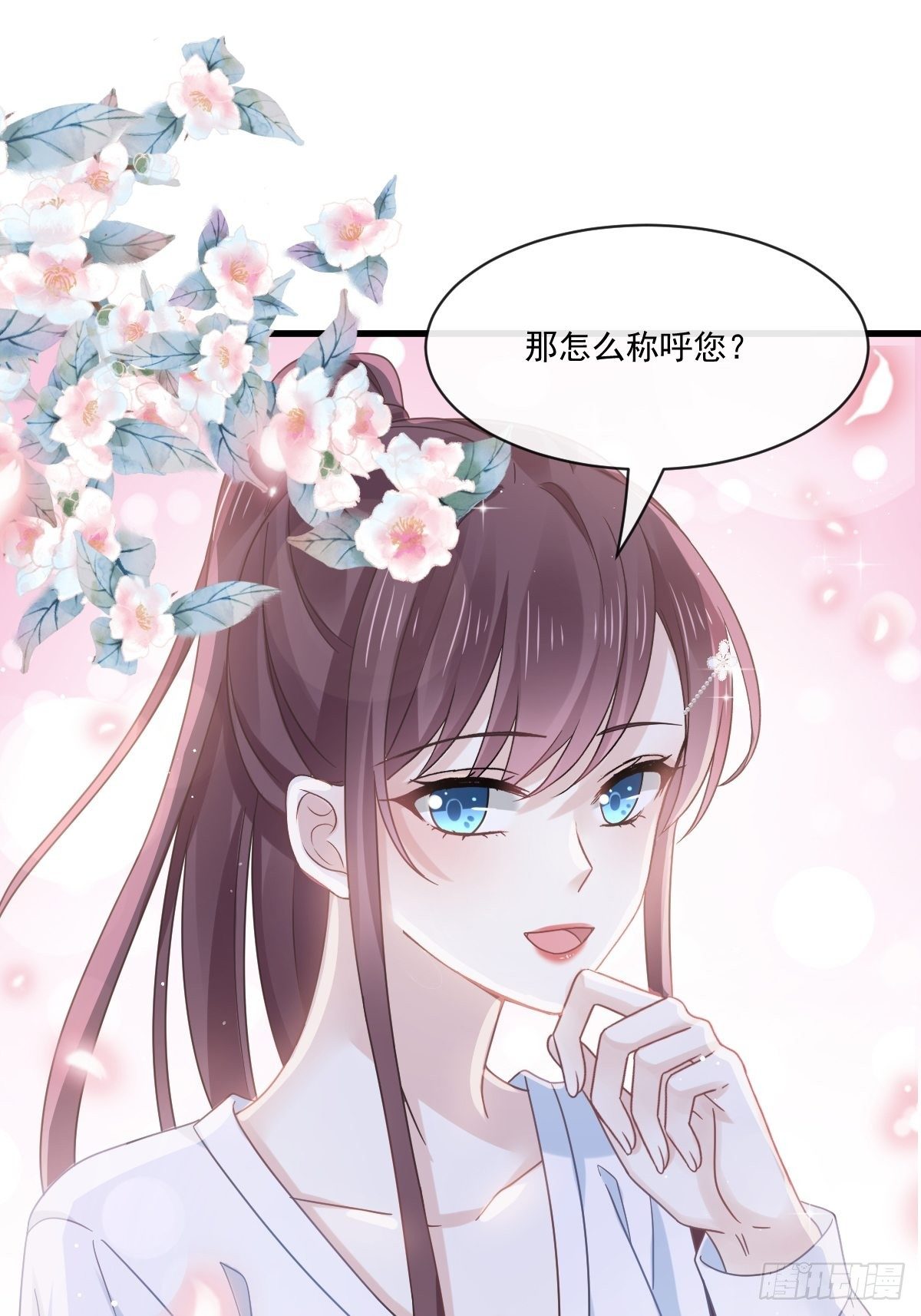 021草莓甜心(1/2)-第22话