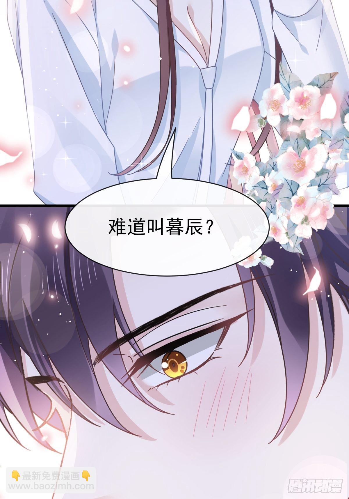 021草莓甜心(1/2)-第22话