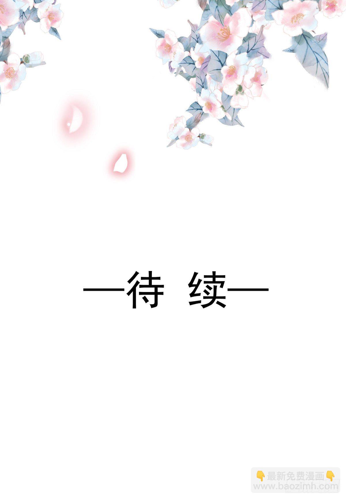 021草莓甜心(1/2)-第22话