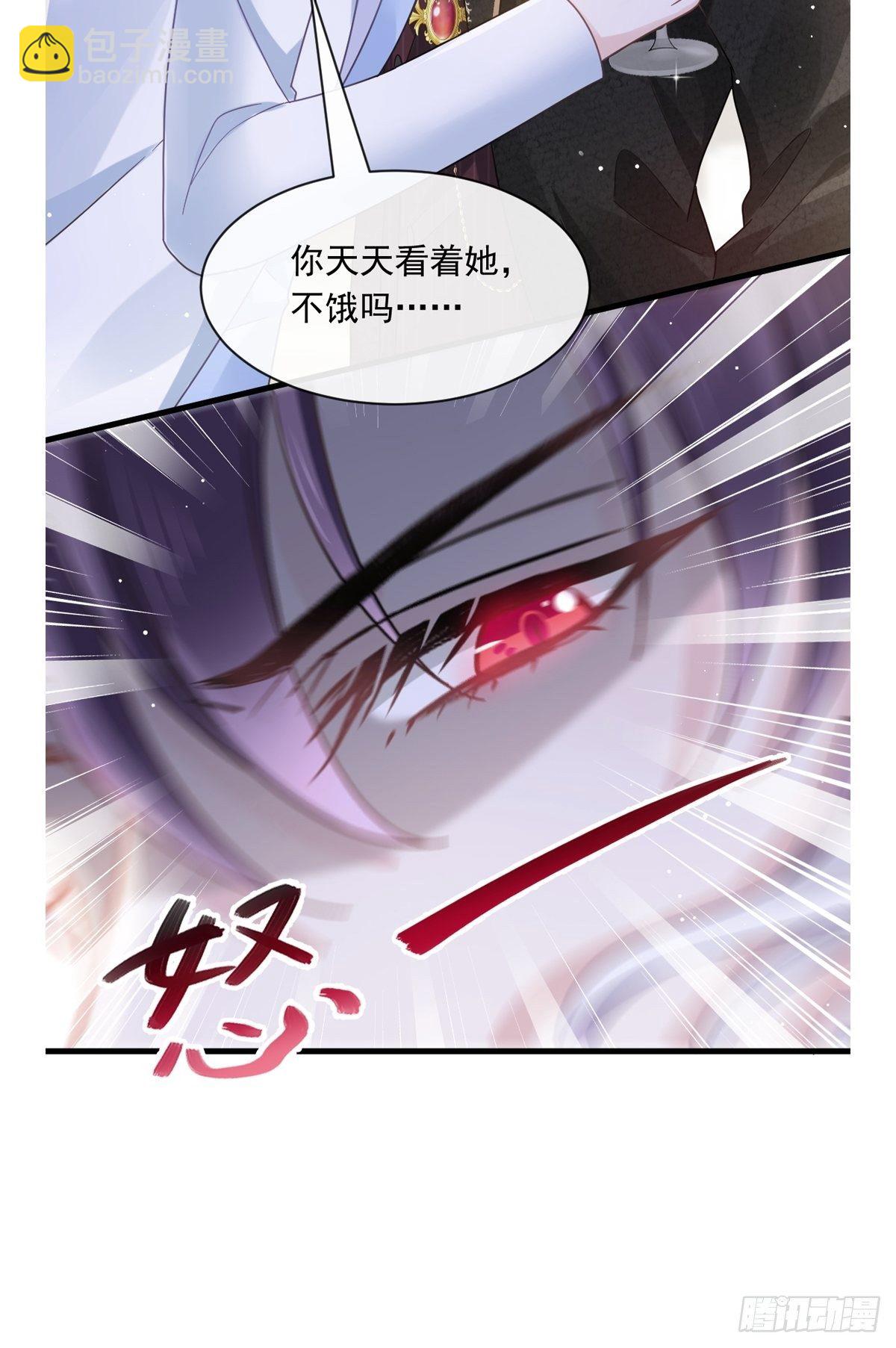 021草莓甜心(1/2)-第22话