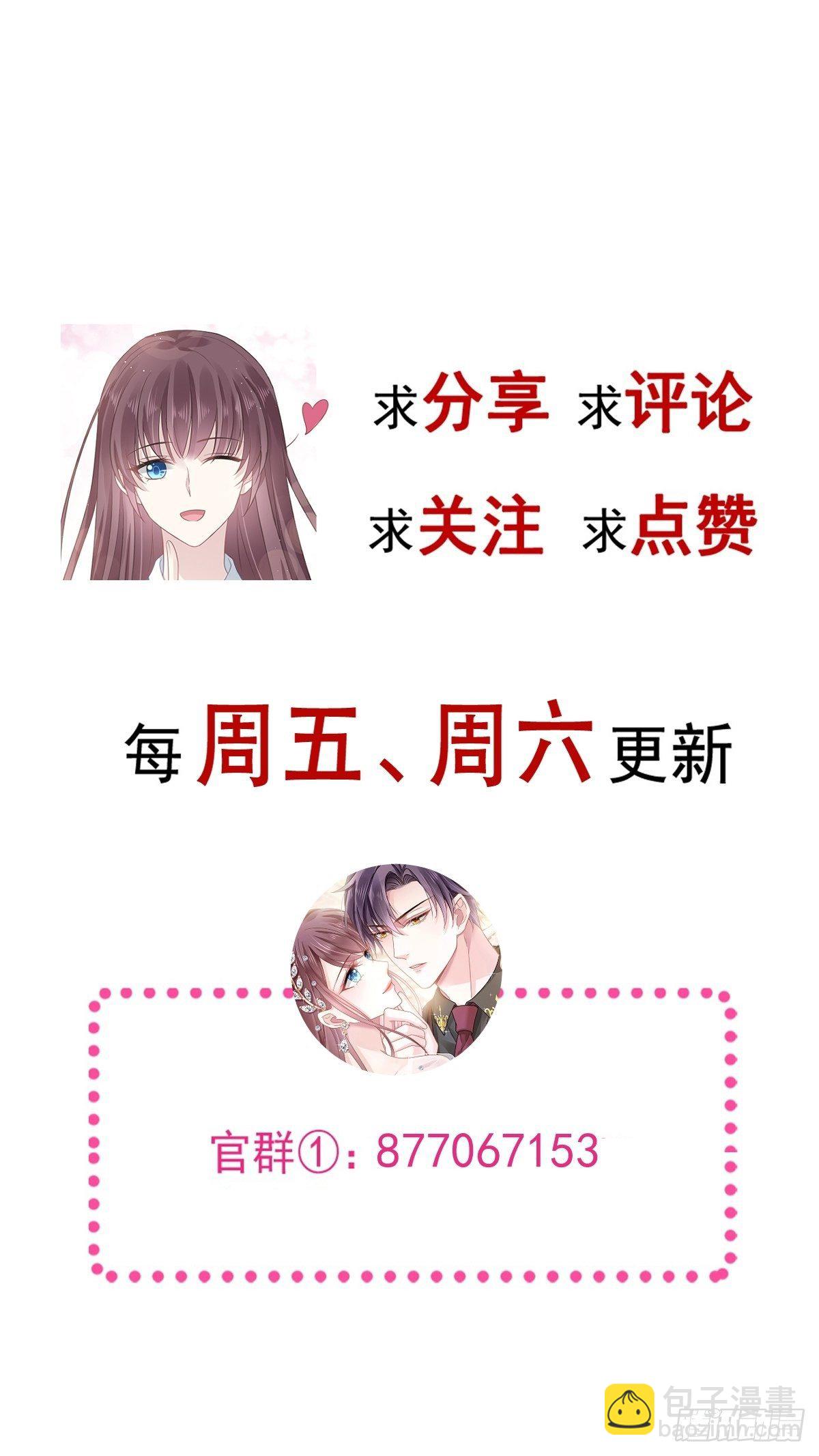 021草莓甜心(1/2)-第22话