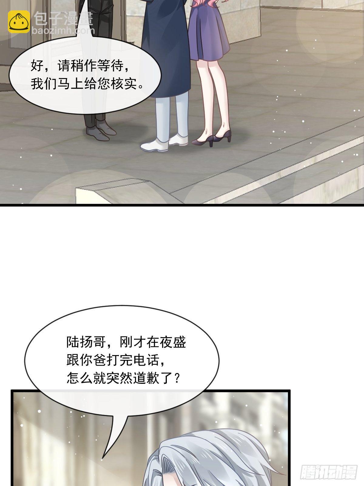 021草莓甜心(1/2)-第22话