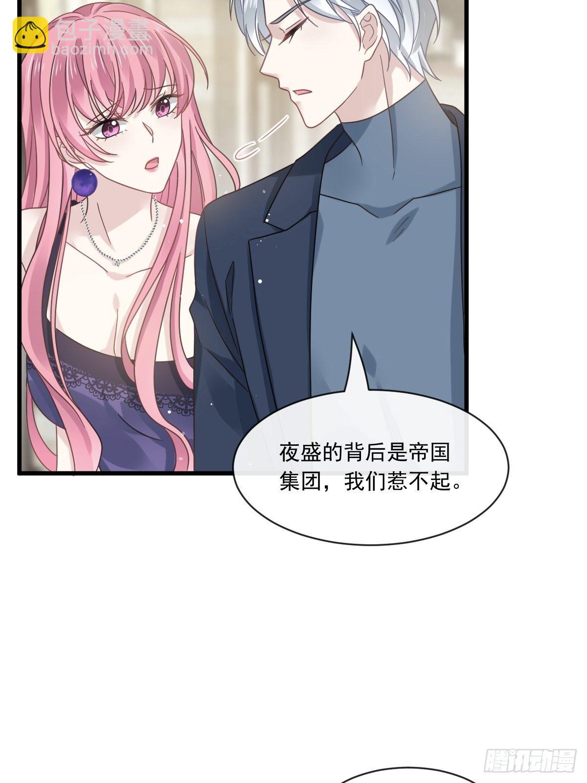 021草莓甜心(1/2)-第22话