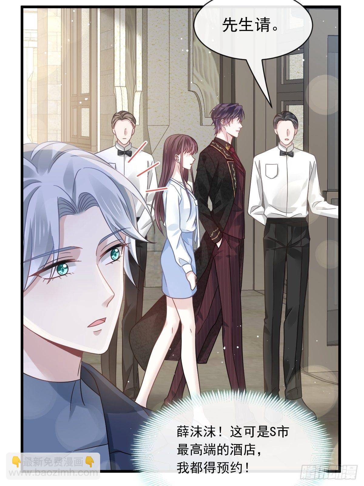 021草莓甜心(1/2)-第22话