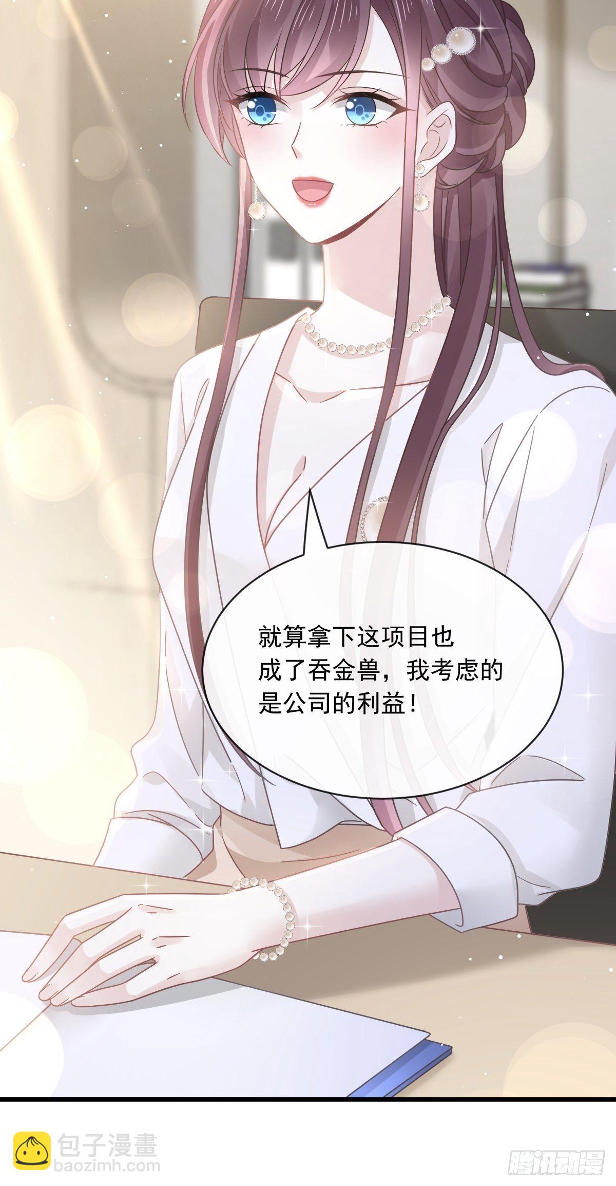 023 性感吸血鬼在线表演-第24话