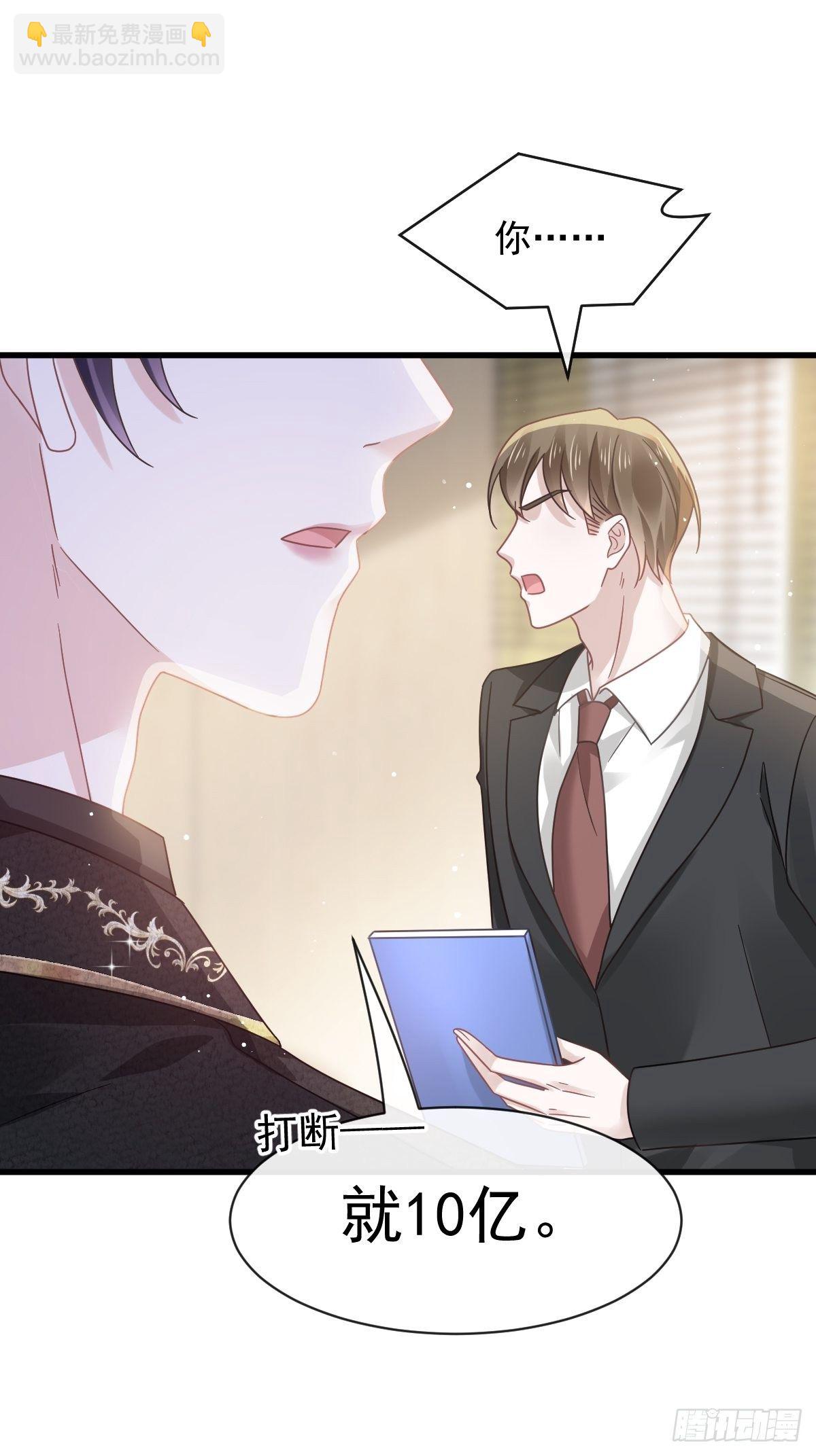 023 性感吸血鬼在线表演-第24话