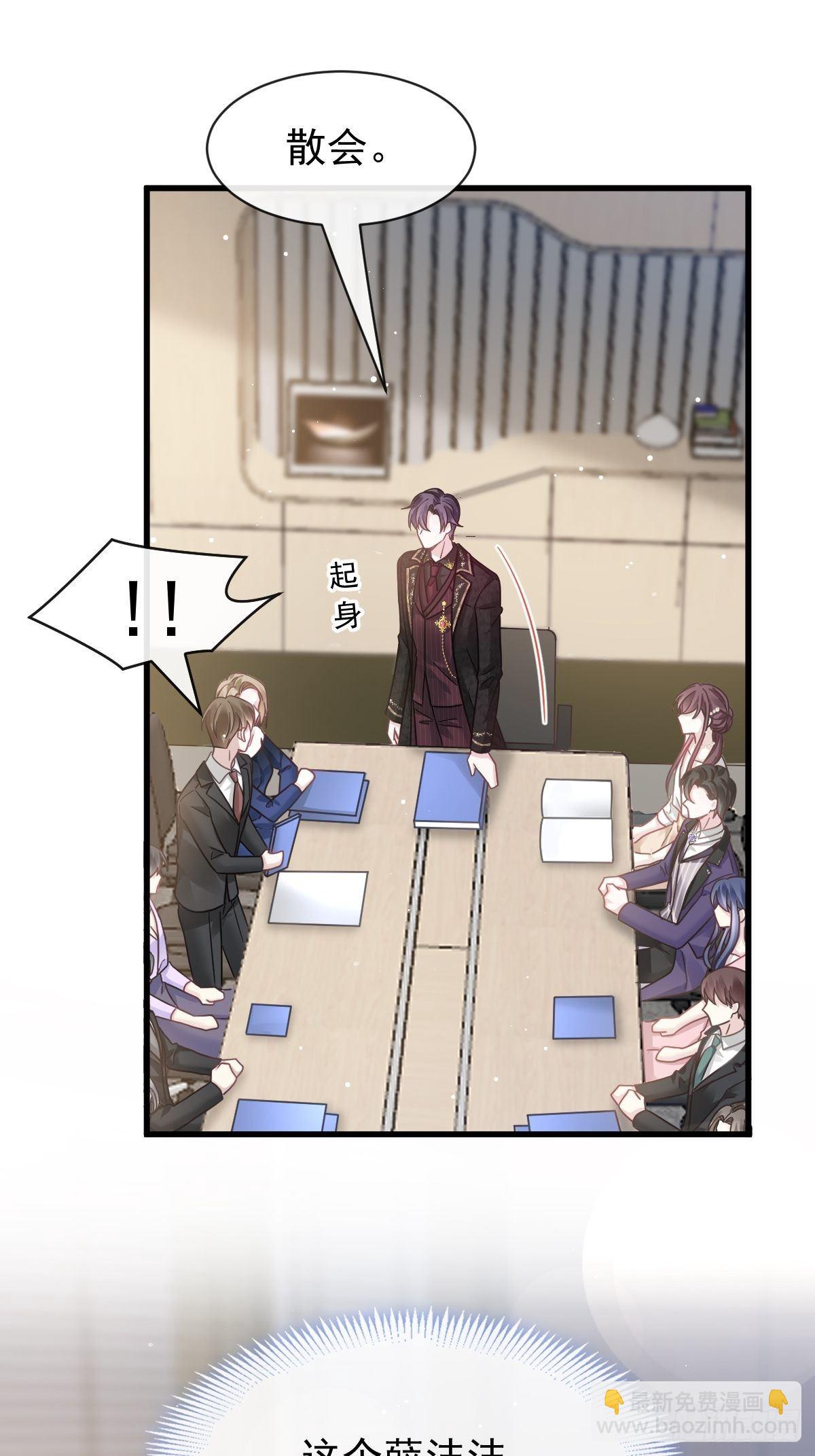 023 性感吸血鬼在线表演-第24话