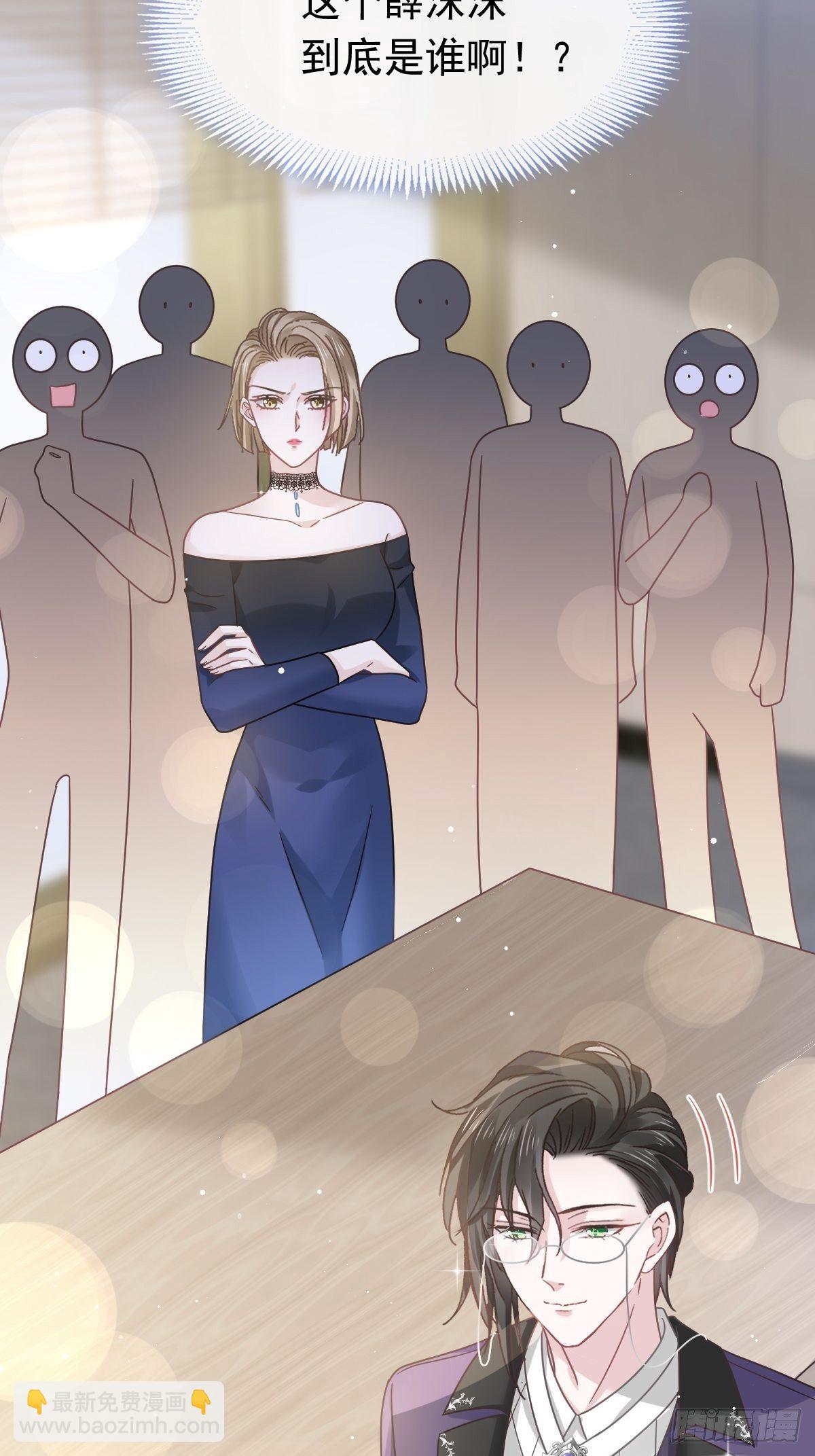 023 性感吸血鬼在线表演-第24话