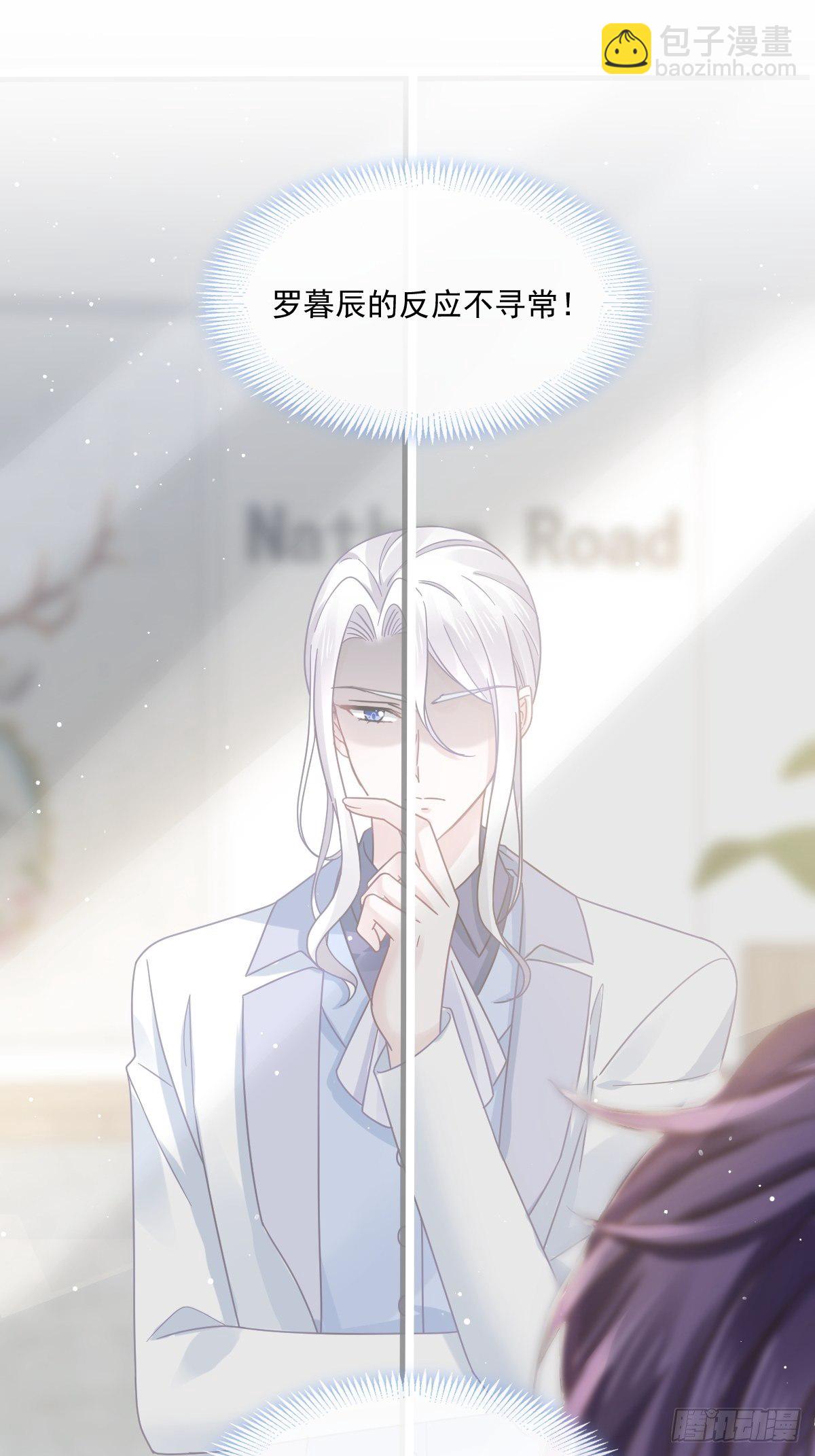 023 性感吸血鬼在线表演-第24话