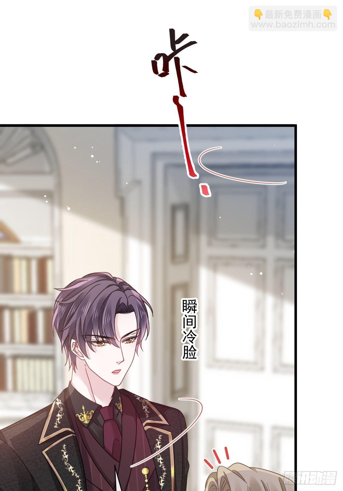 023 性感吸血鬼在线表演-第24话