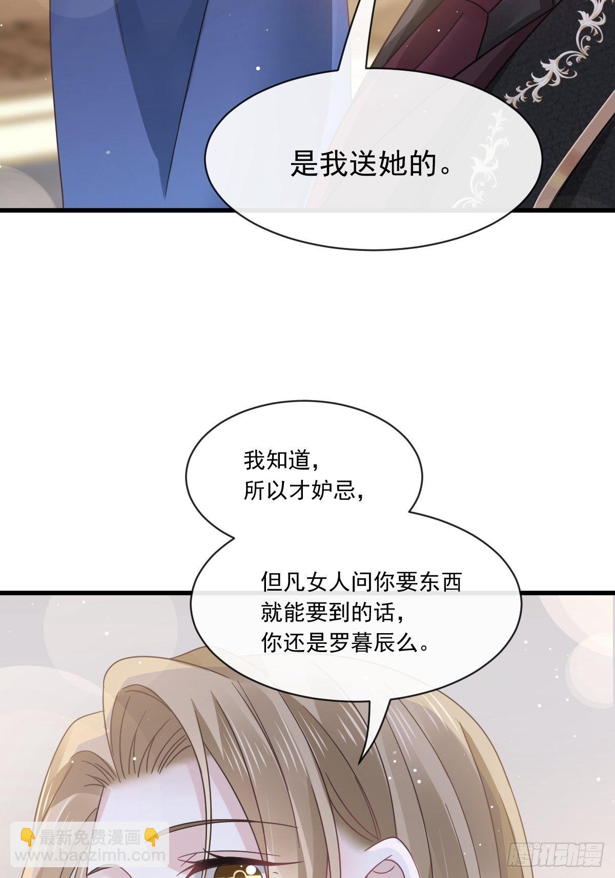 023 性感吸血鬼在线表演-第24话