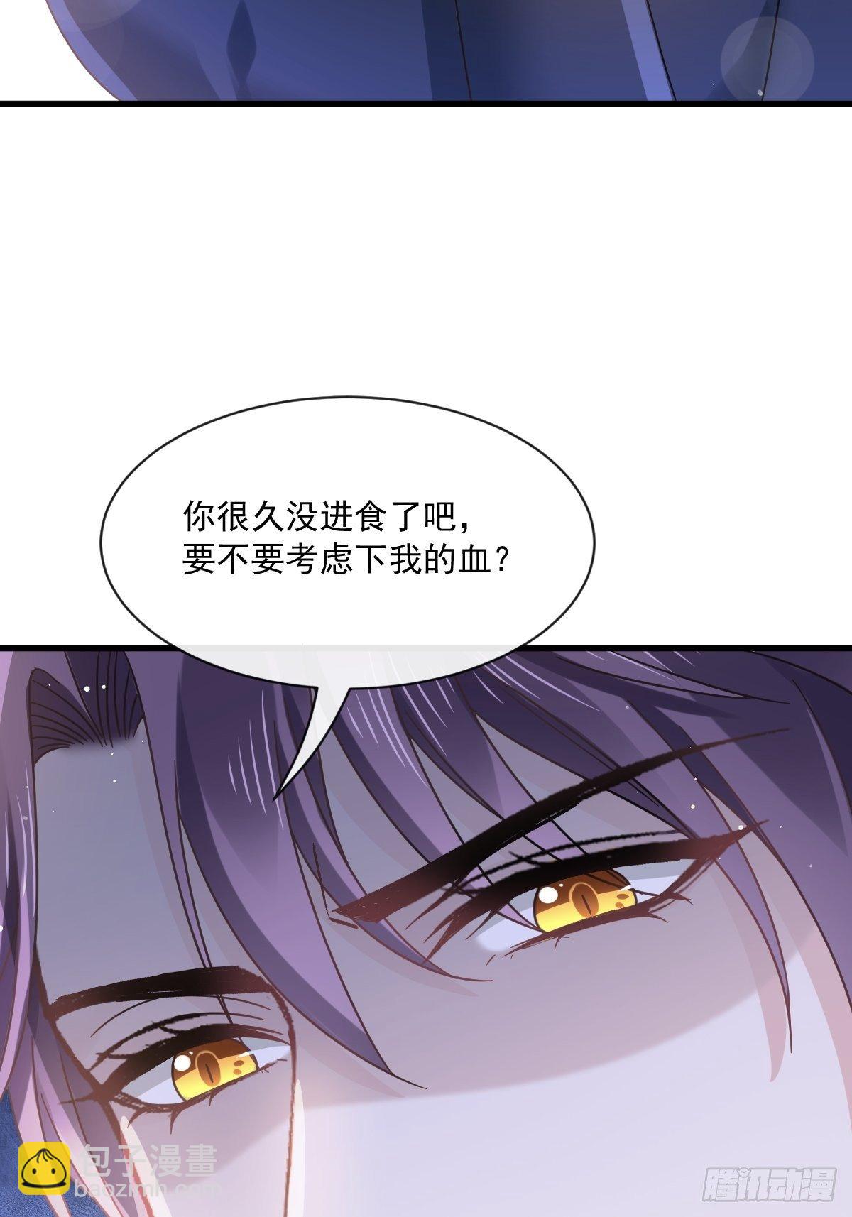 023 性感吸血鬼在线表演-第24话