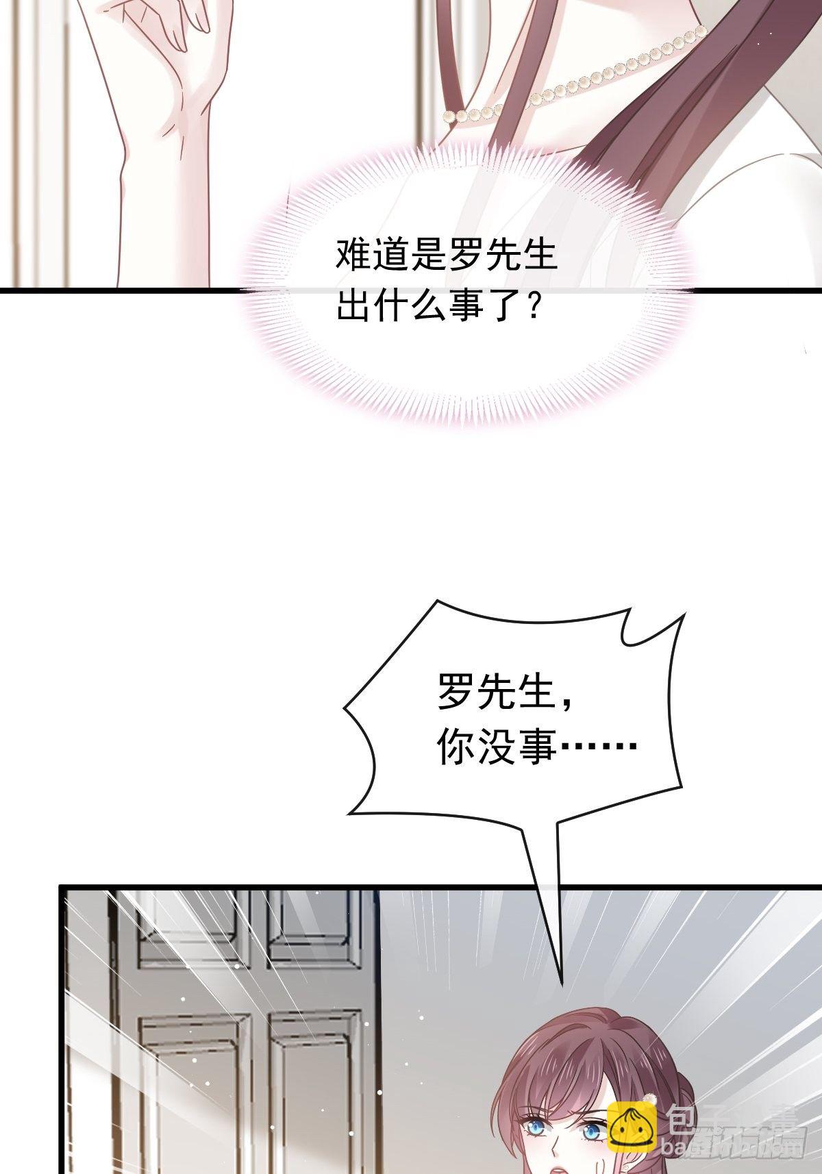 023 性感吸血鬼在线表演-第24话