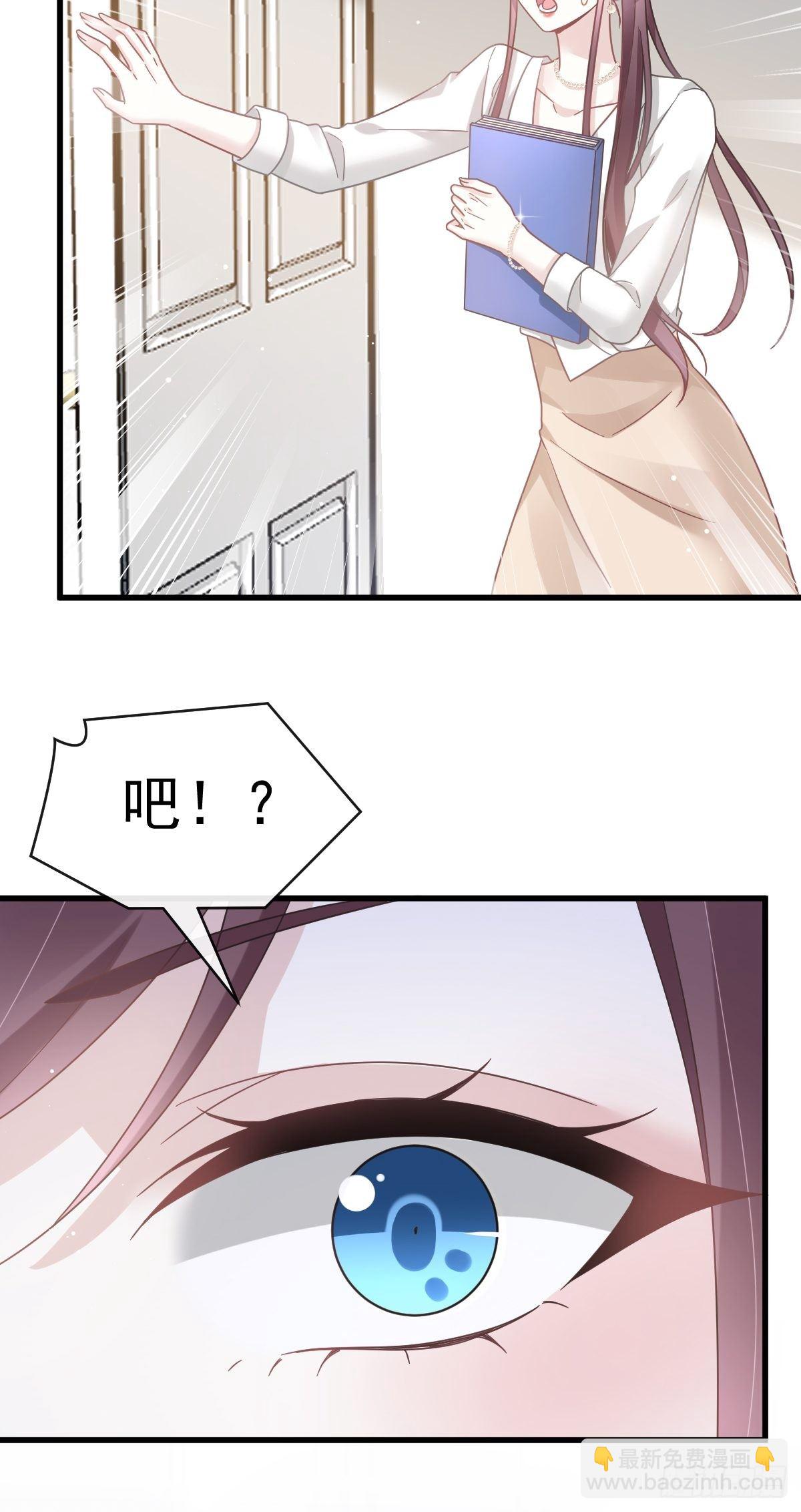 023 性感吸血鬼在线表演-第24话