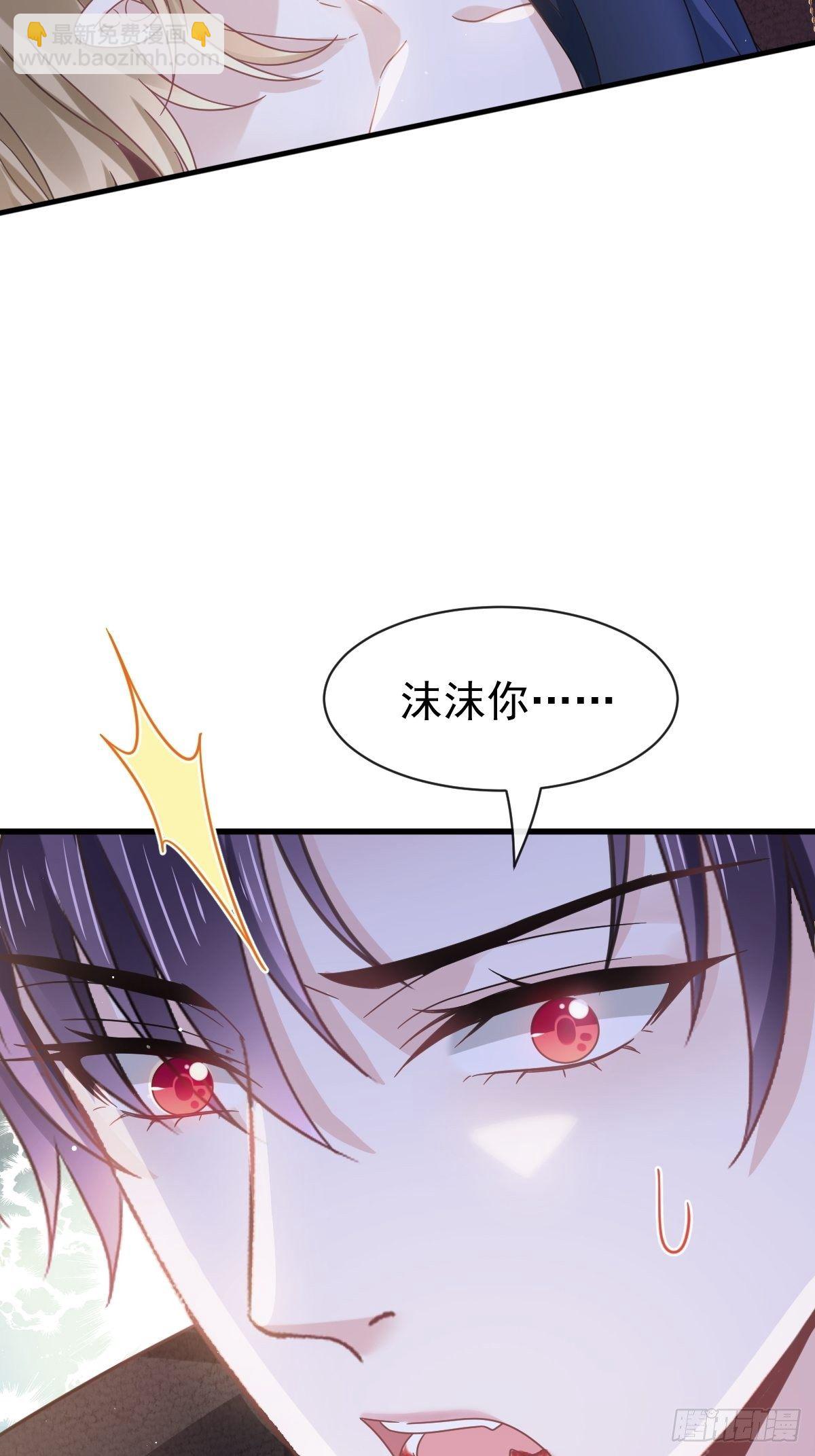 023 性感吸血鬼在线表演-第24话