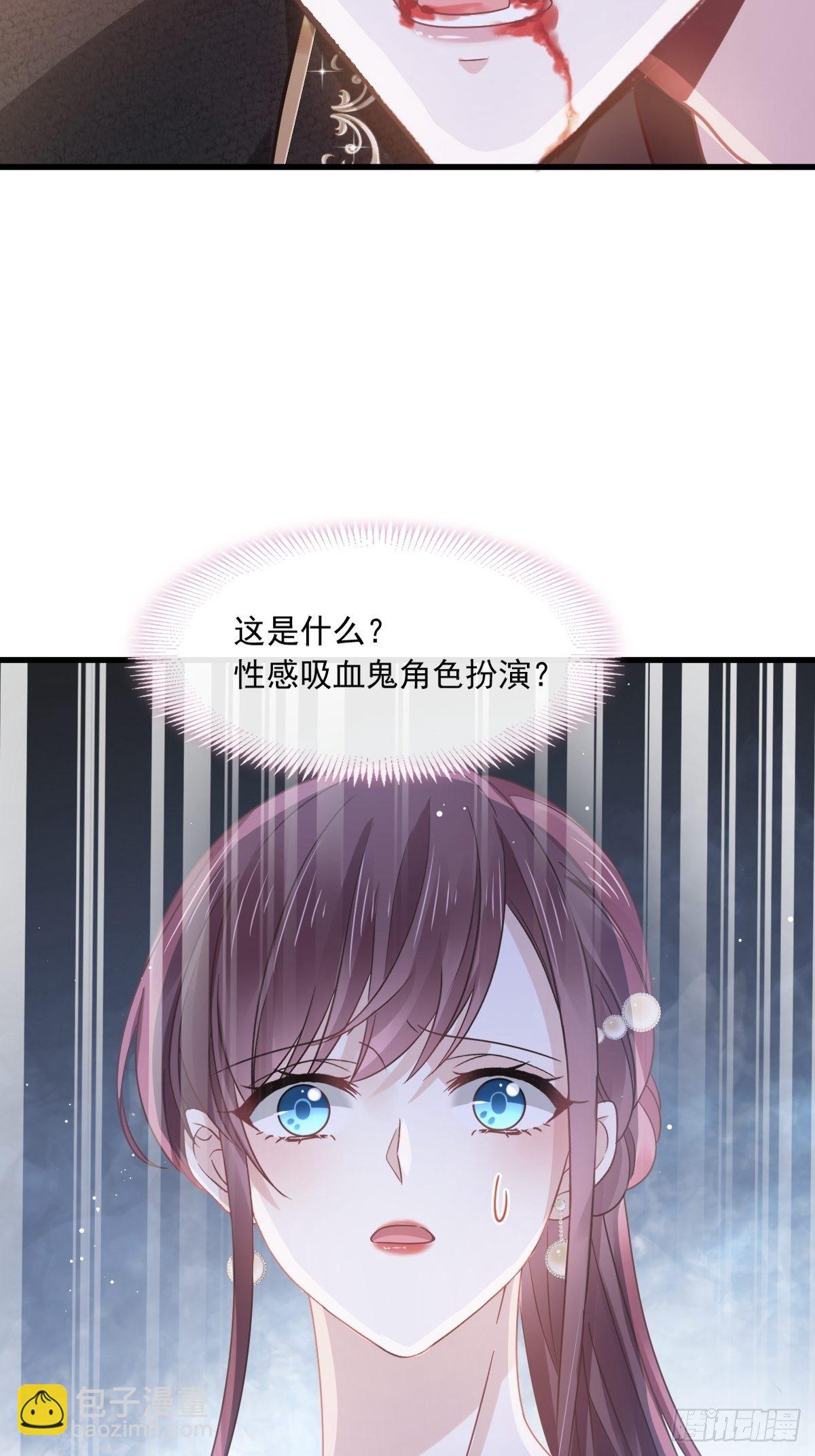 023 性感吸血鬼在线表演-第24话
